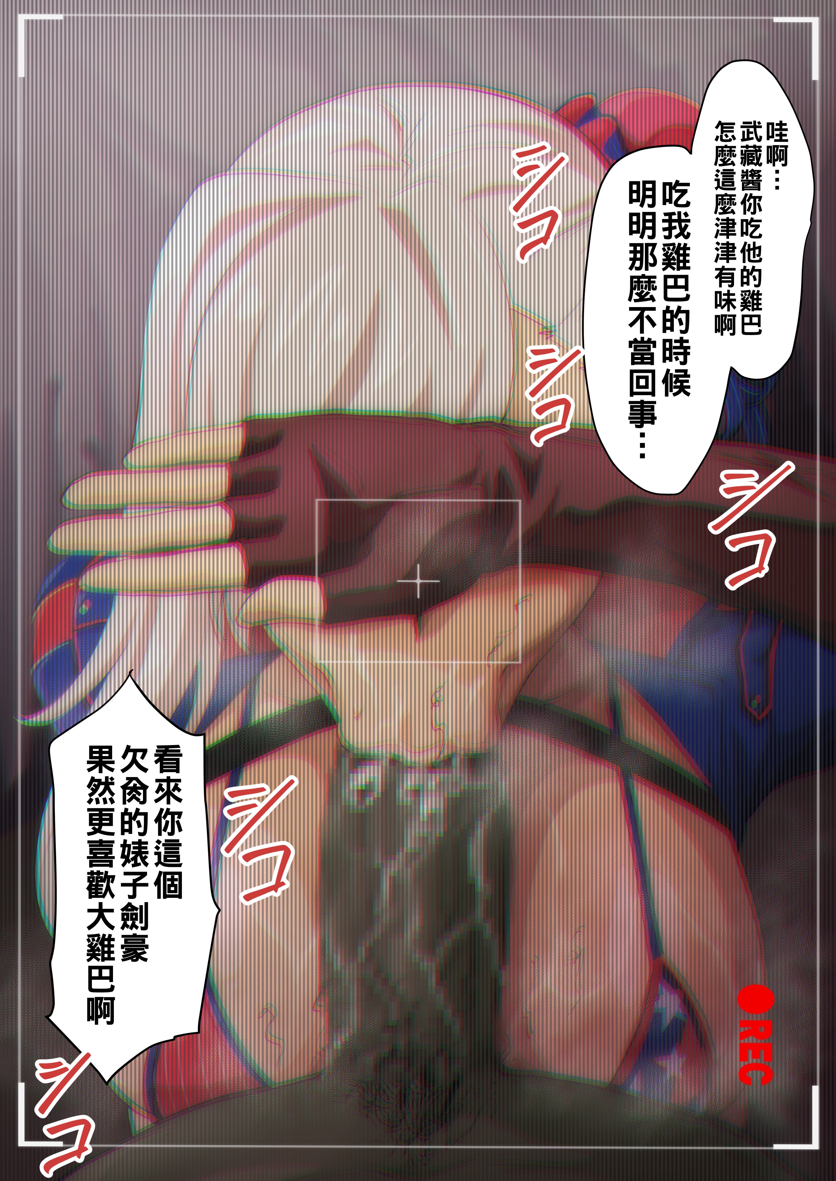[いわお] 織姫&乱菊&武蔵
