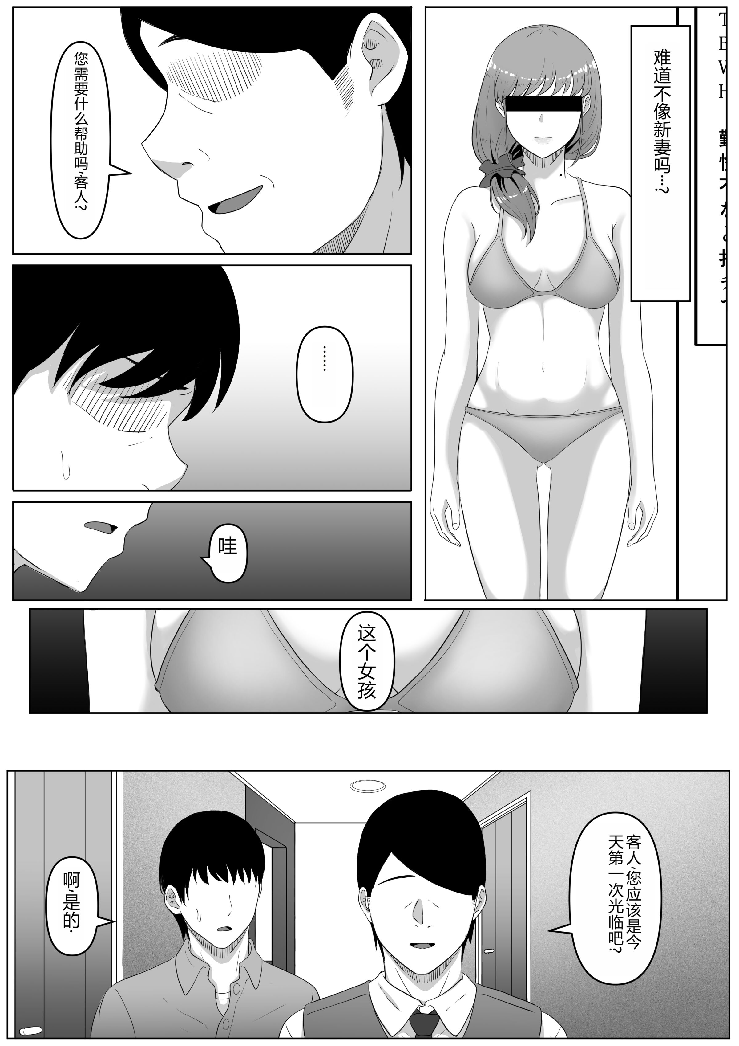 [黒ごま製造工場 (ごまゴリラ)] 尻穴便女 痒 堕 壊