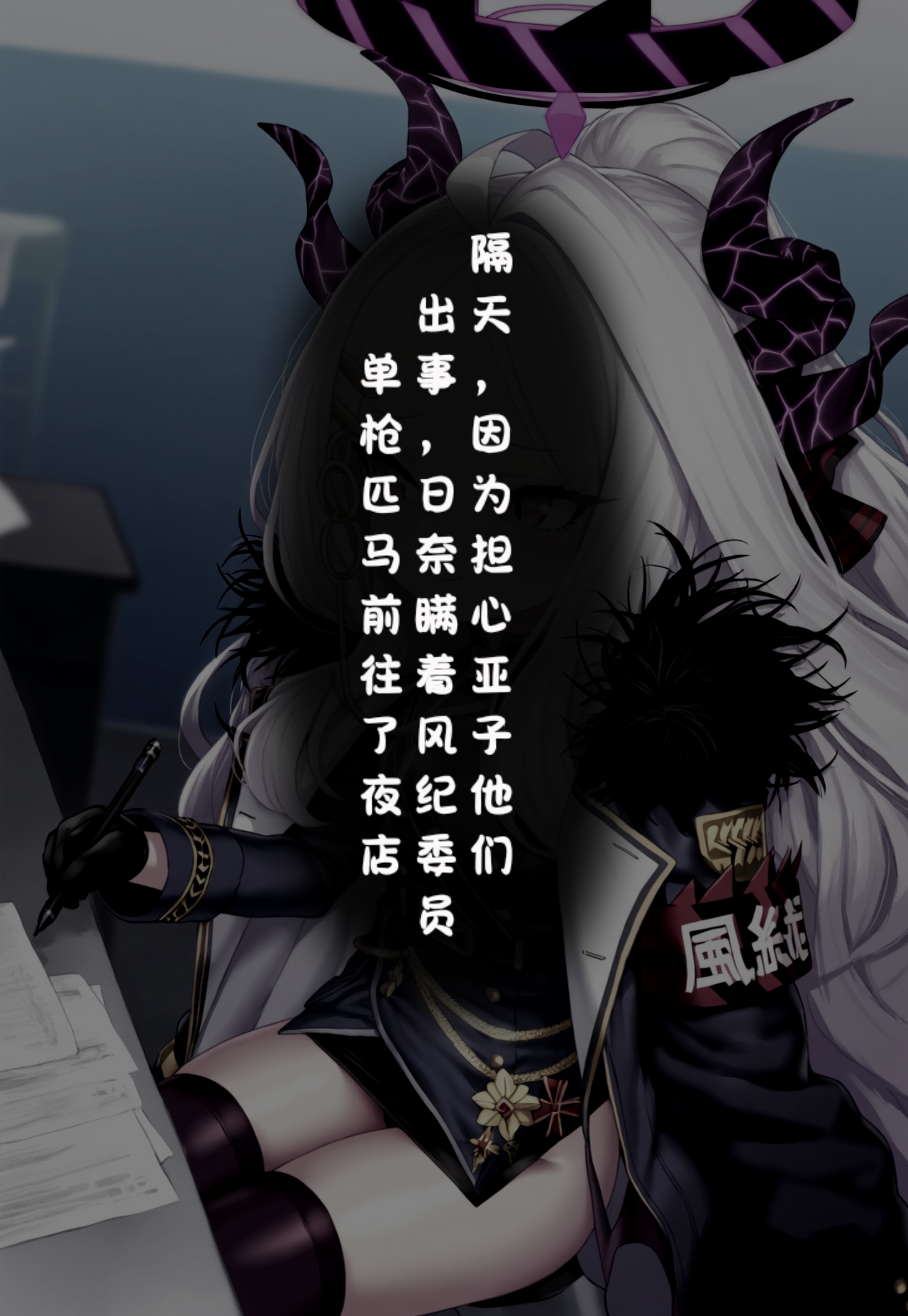 [Renbocloud]恶堕档案——格黑娜的婊子委员长 [AI Generated]
