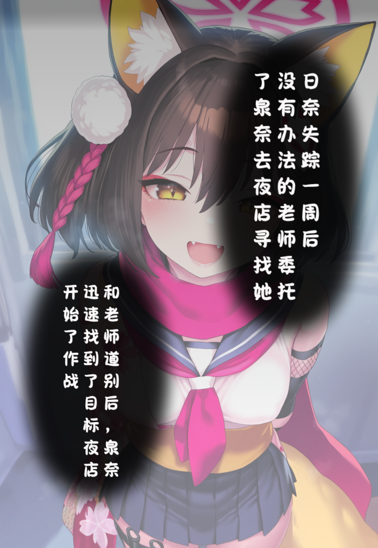 [Renbocloud]恶堕档案——格黑娜的婊子委员长 [AI Generated]