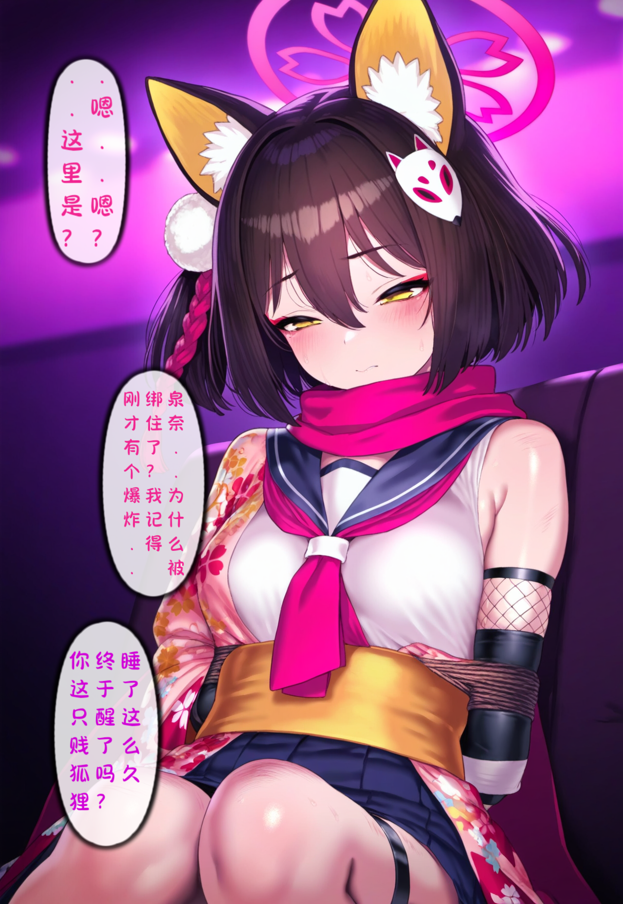 [Renbocloud]恶堕档案——格黑娜的婊子委员长 [AI Generated]