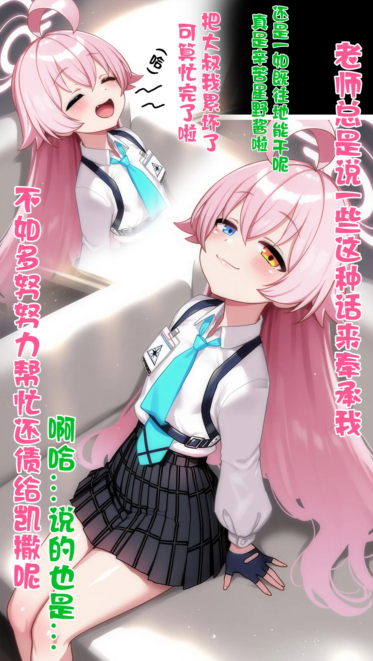 [Renbocloud] 恶堕档案——落淫之梦漫画版 VOL.1 [AI Generated]无码