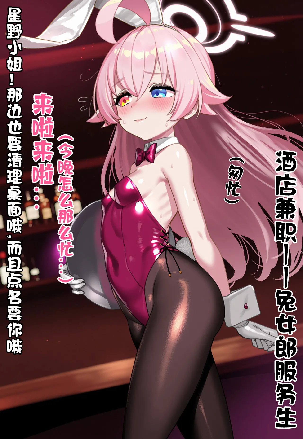 [Renbocloud] 恶堕档案——落淫之梦漫画版 VOL.1 [AI Generated]无码