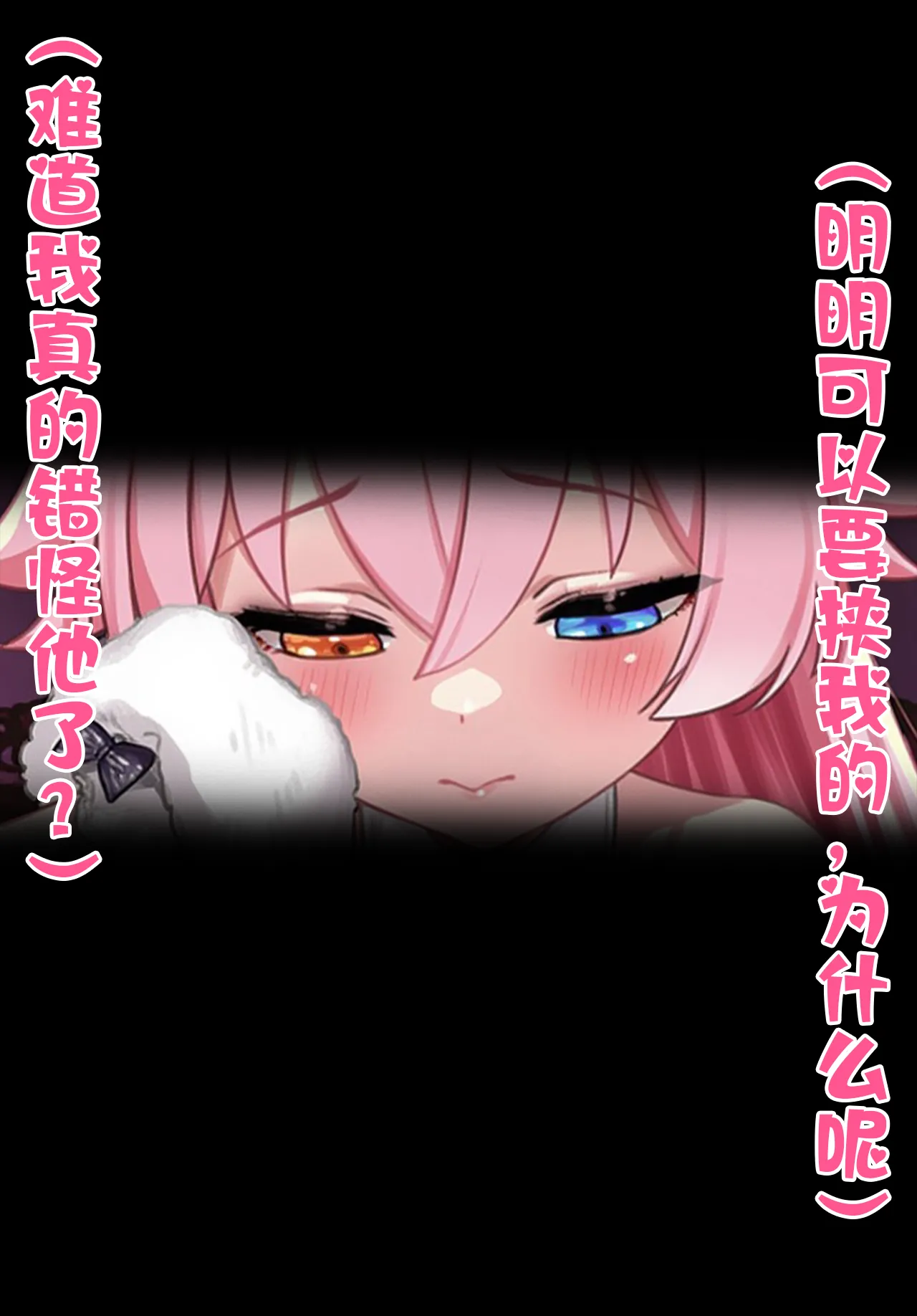 [Renbocloud] 恶堕档案——落淫之梦漫画版 VOL.1 [AI Generated]无码