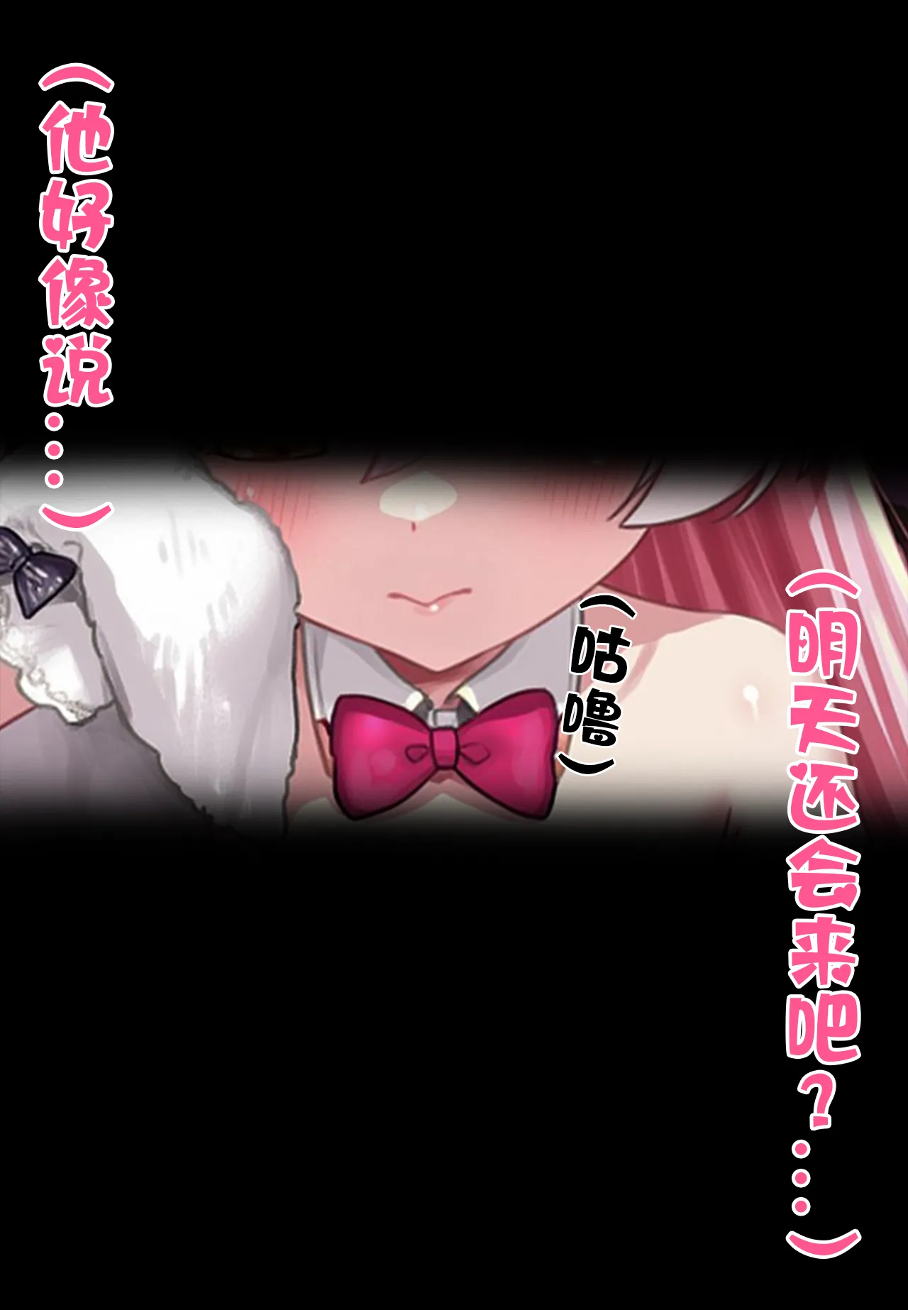 [Renbocloud] 恶堕档案——落淫之梦漫画版 VOL.1 [AI Generated]无码