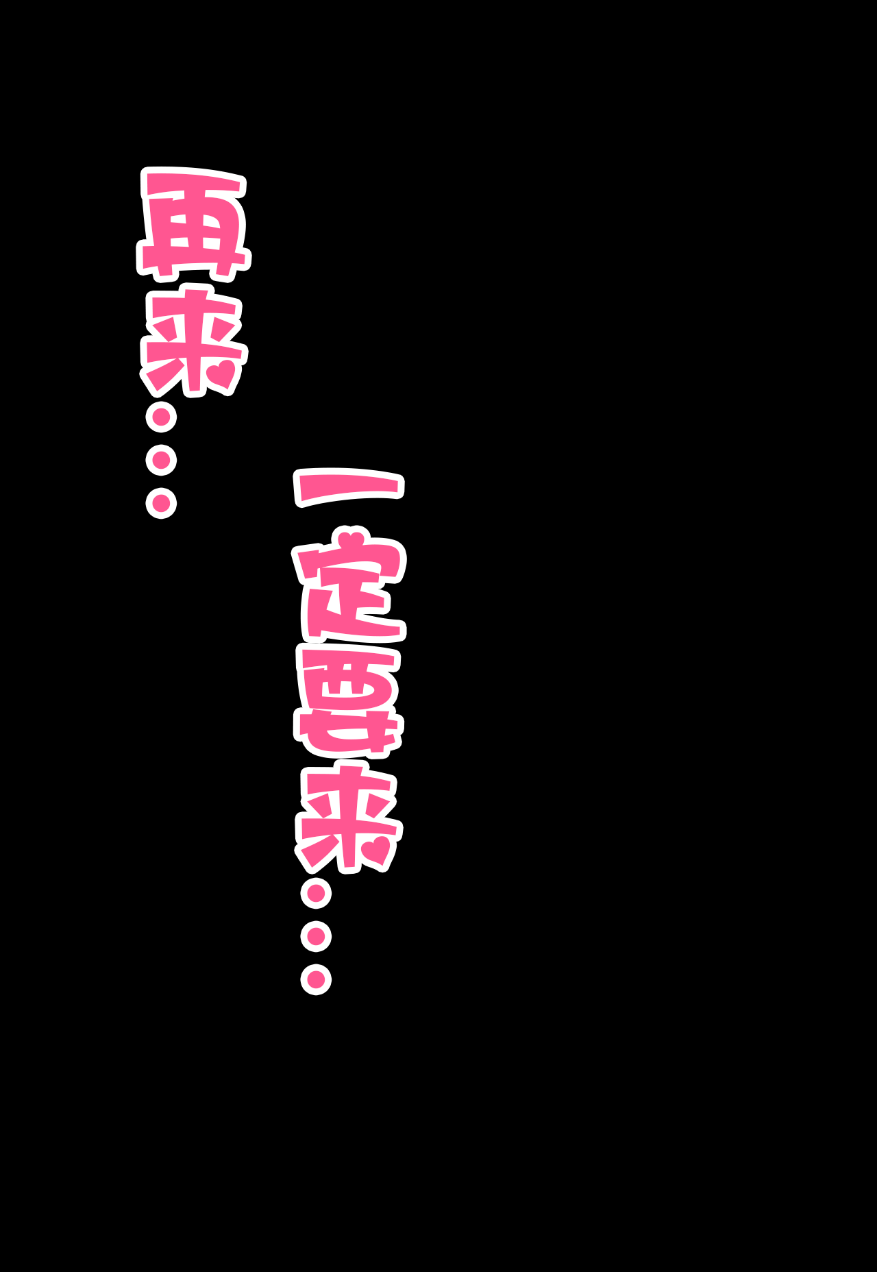 [Renbocloud] 恶堕档案——落淫之梦漫画版 VOL.1 [AI Generated]无码