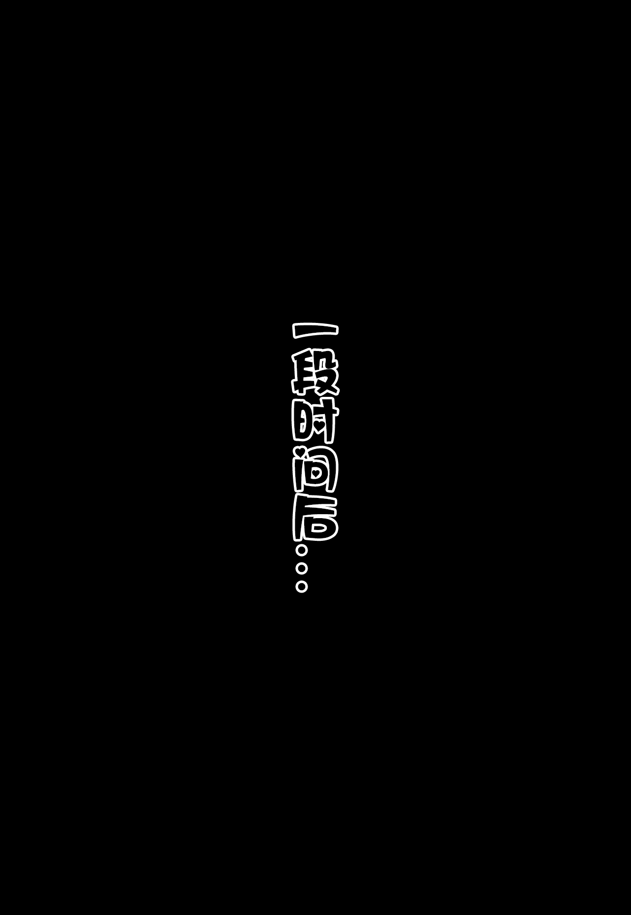 [Renbocloud] 恶堕档案——落淫之梦漫画版 VOL.1 [AI Generated]无码