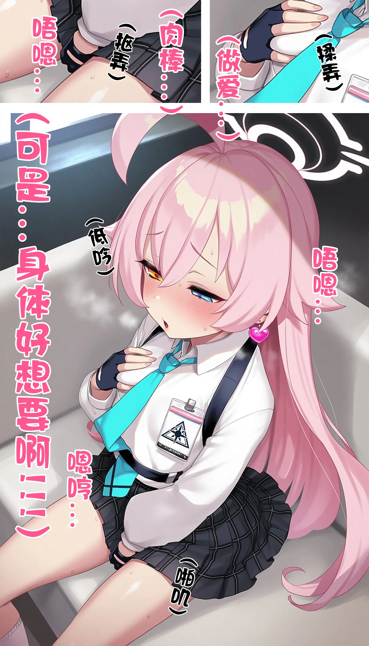 [Renbocloud] 恶堕档案——落淫之梦漫画版 VOL.1 [AI Generated]无码