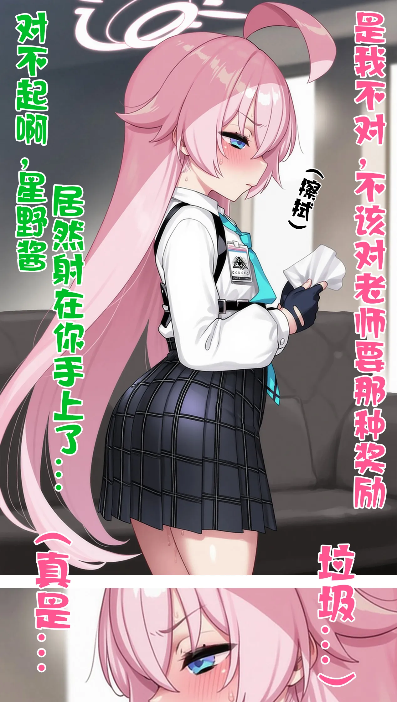 [Renbocloud] 恶堕档案——落淫之梦漫画版 VOL.1 [AI Generated]无码