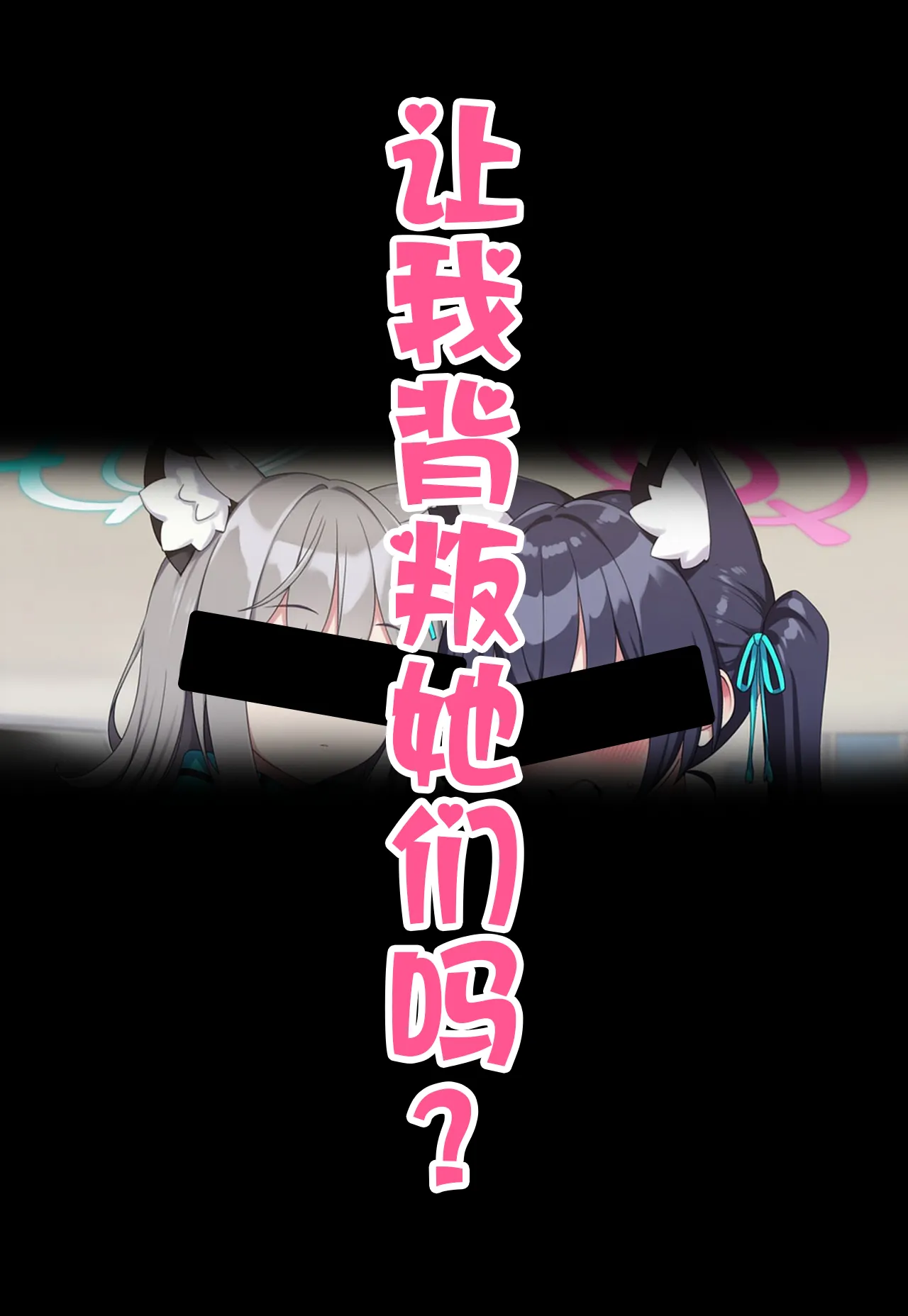 [Renbocloud] 恶堕档案——落淫之梦漫画版 VOL.1 [AI Generated]无码