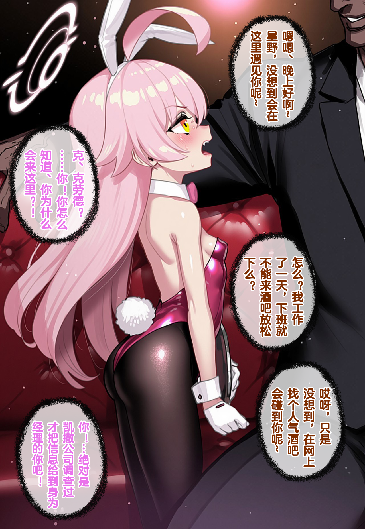 [Renbocloud] 恶堕档案——落淫之梦 VOL.1 [AI Generated]无码