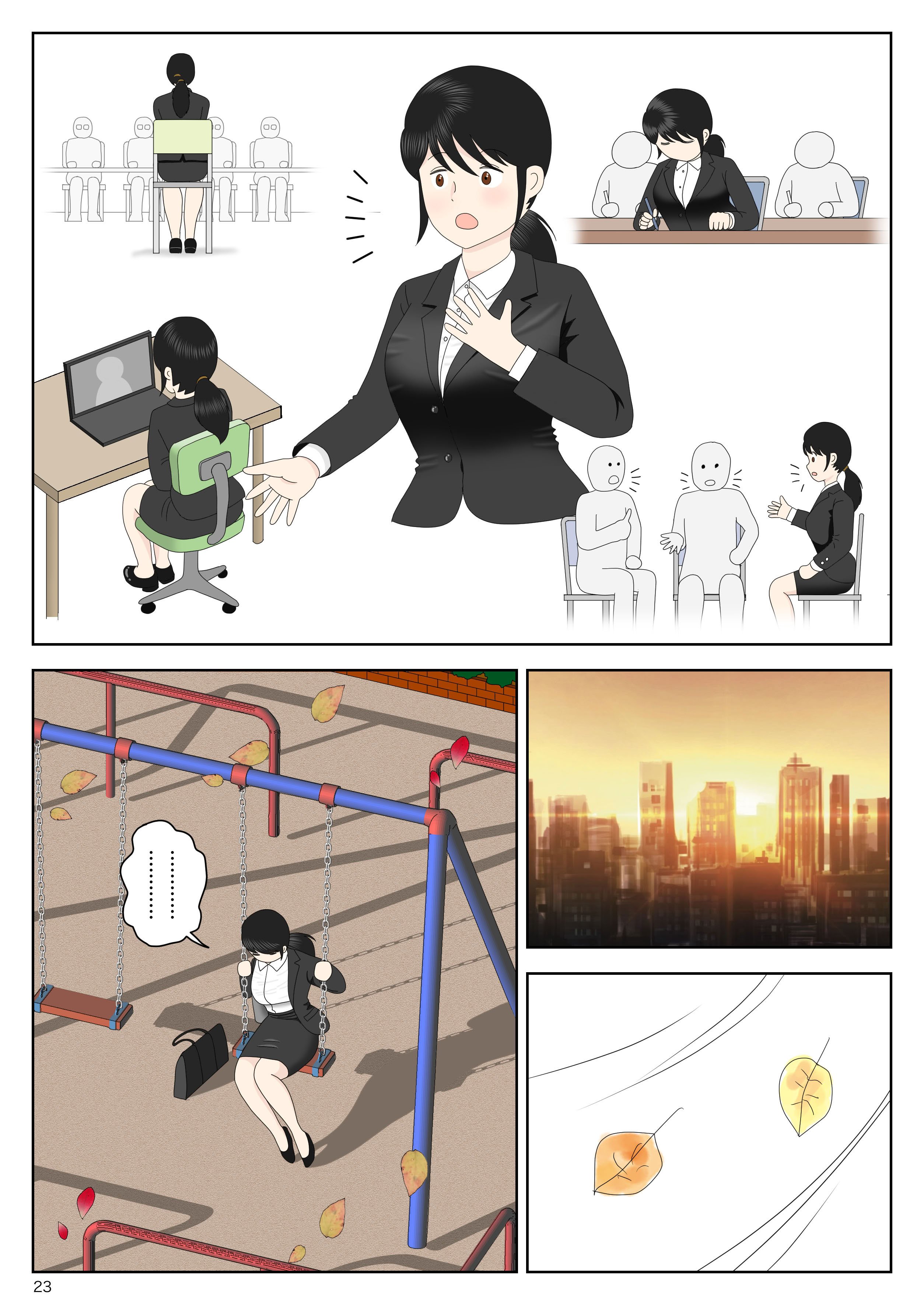 [水洗いの会] リクルートスーツでやられ放題