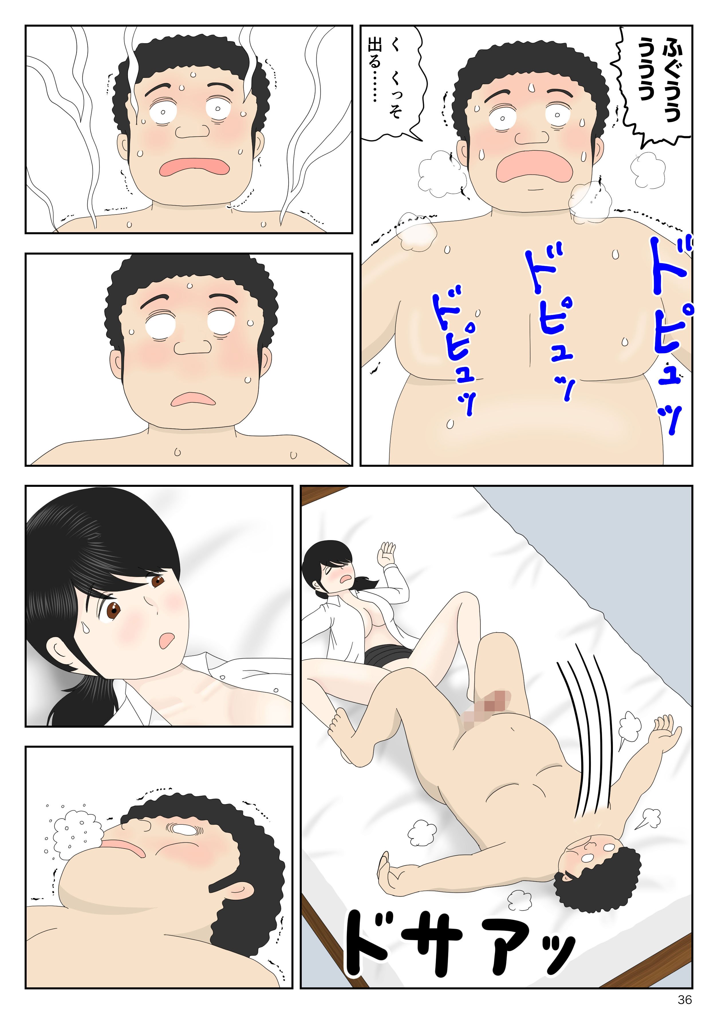[水洗いの会] リクルートスーツでやられ放題