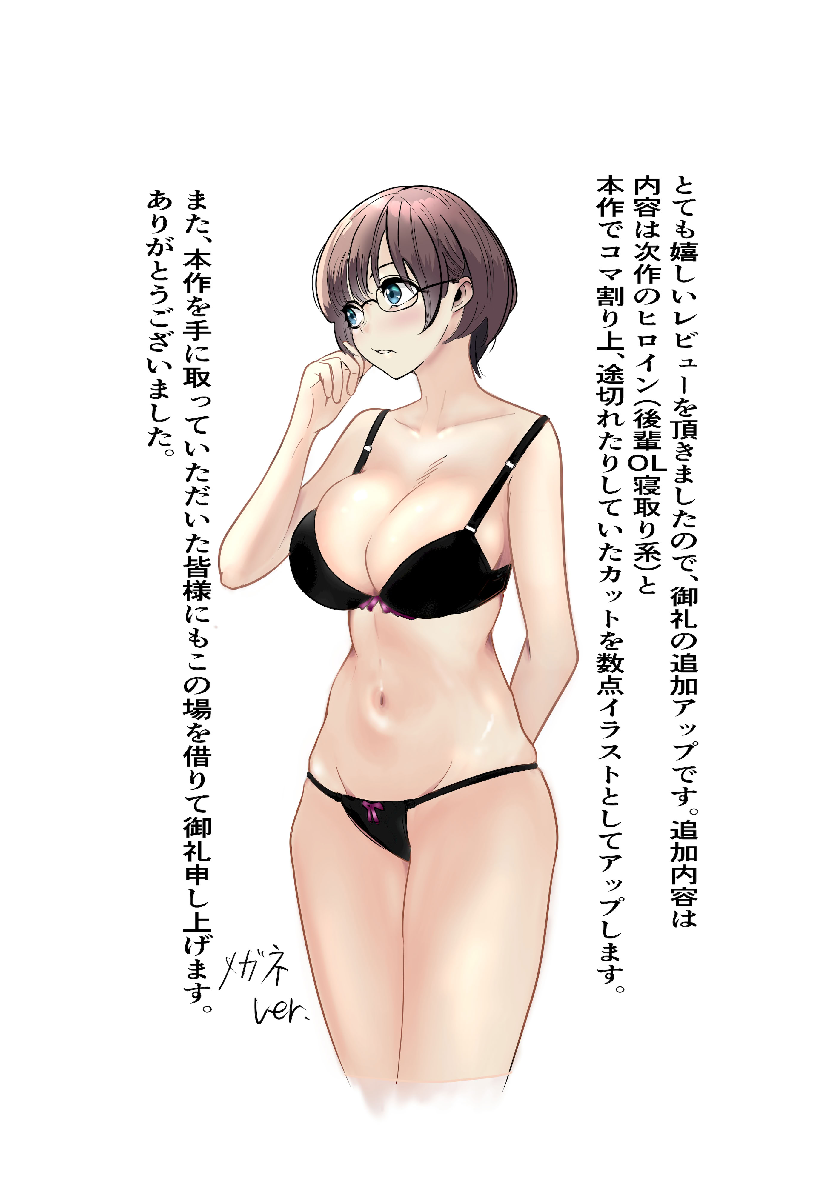 [キュアマイマイ (キュア)] 奇跡的に付き合えた学年1の美少女が、嫌いだったハズのヤリチンイケメンに寝取られる話