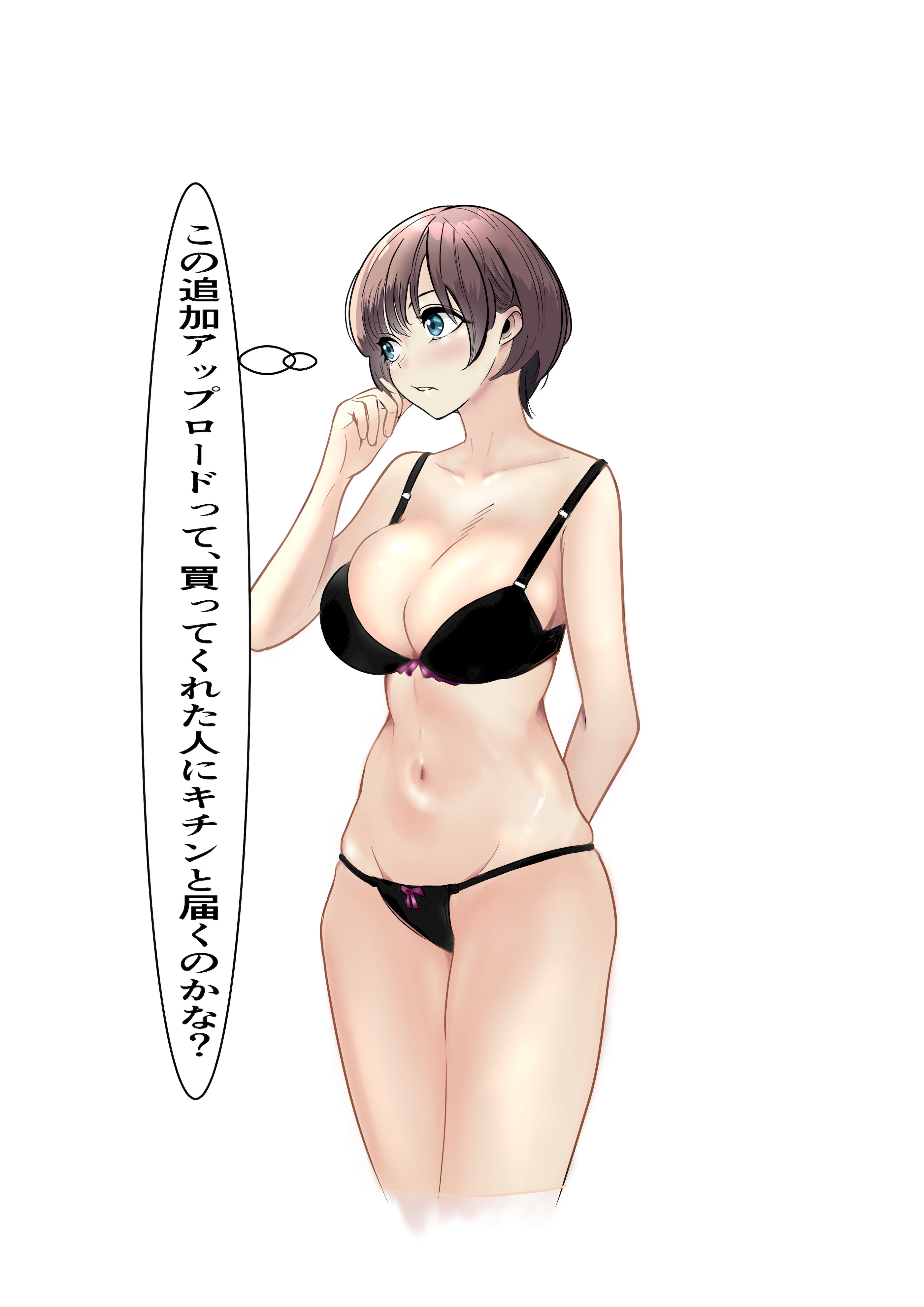 [キュアマイマイ (キュア)] 奇跡的に付き合えた学年1の美少女が、嫌いだったハズのヤリチンイケメンに寝取られる話