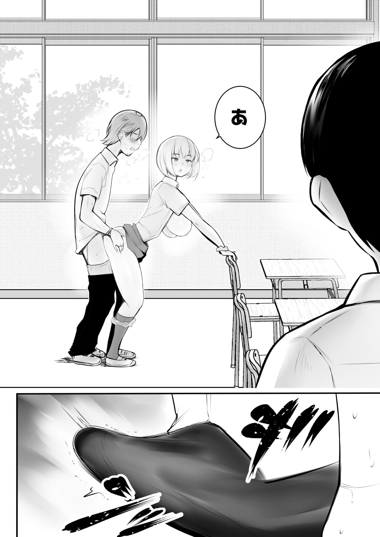 [アキレルショウジョ (アキレ)] えっちなギャルおねえちゃんたちと甘々性活 (オリジナル)