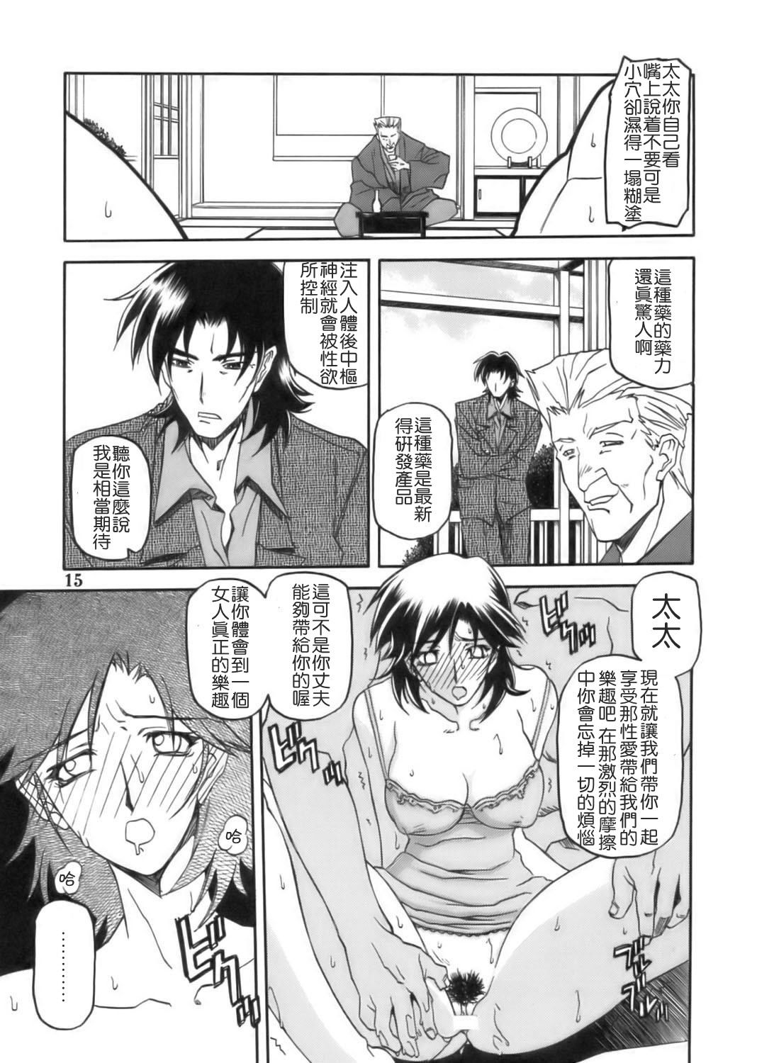 [さんかくエプロン (山文京伝)] 瑠璃色のそら 上+上中+中+中下+下 [5本合集][中国翻訳]