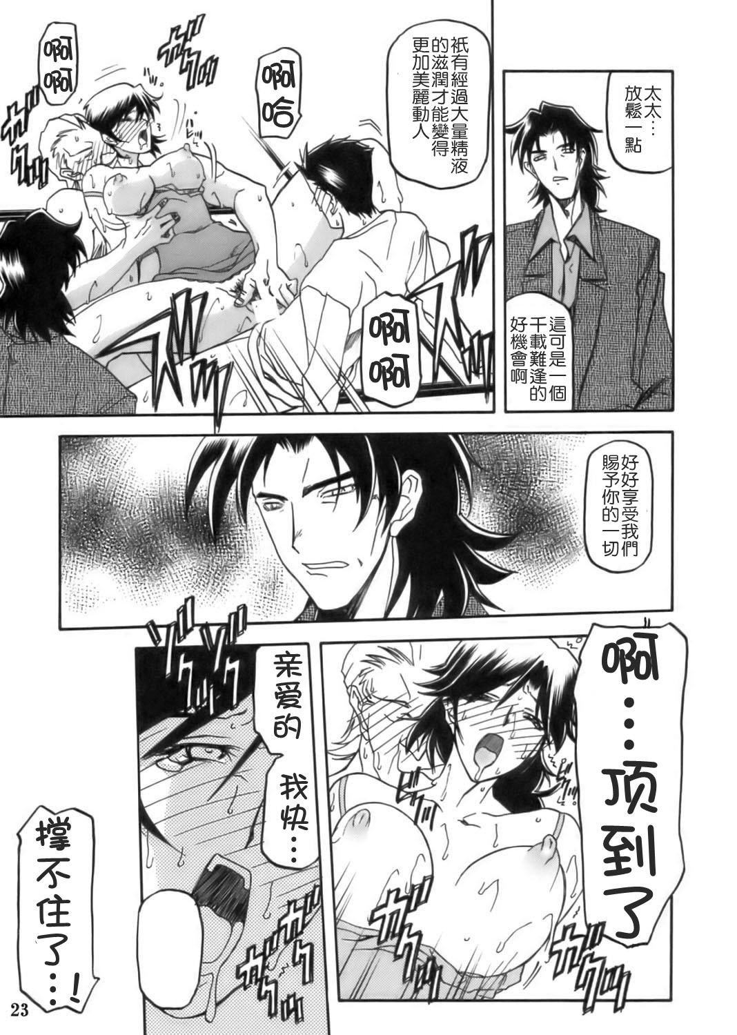 [さんかくエプロン (山文京伝)] 瑠璃色のそら 上+上中+中+中下+下 [5本合集][中国翻訳]