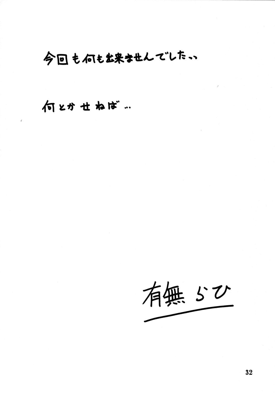 [さんかくエプロン (山文京伝)] 山姫の実 美和子+過程 [合集][中国翻訳]
