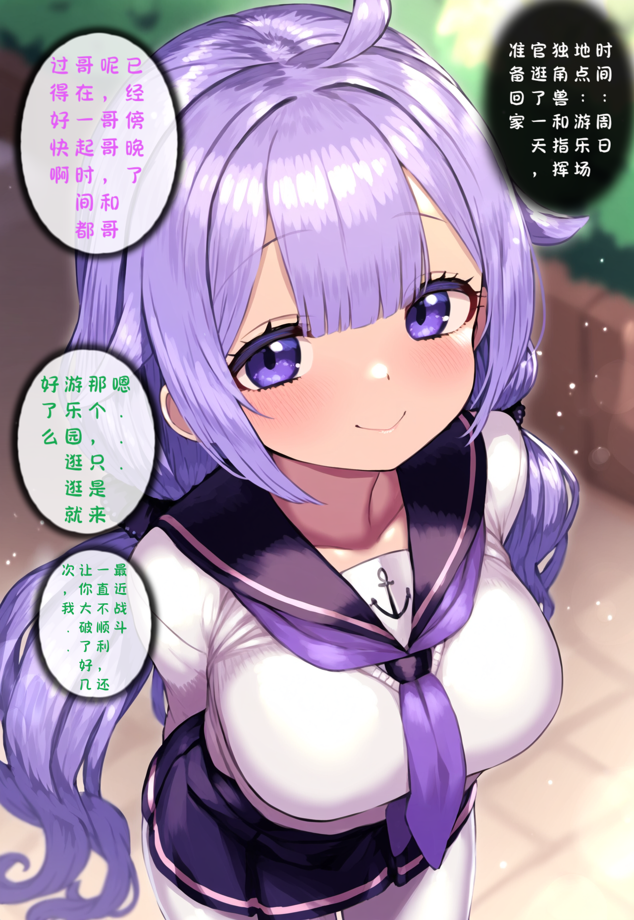 [Renbocloud]恶堕航线—— 独角兽的主人 [AI Generated]