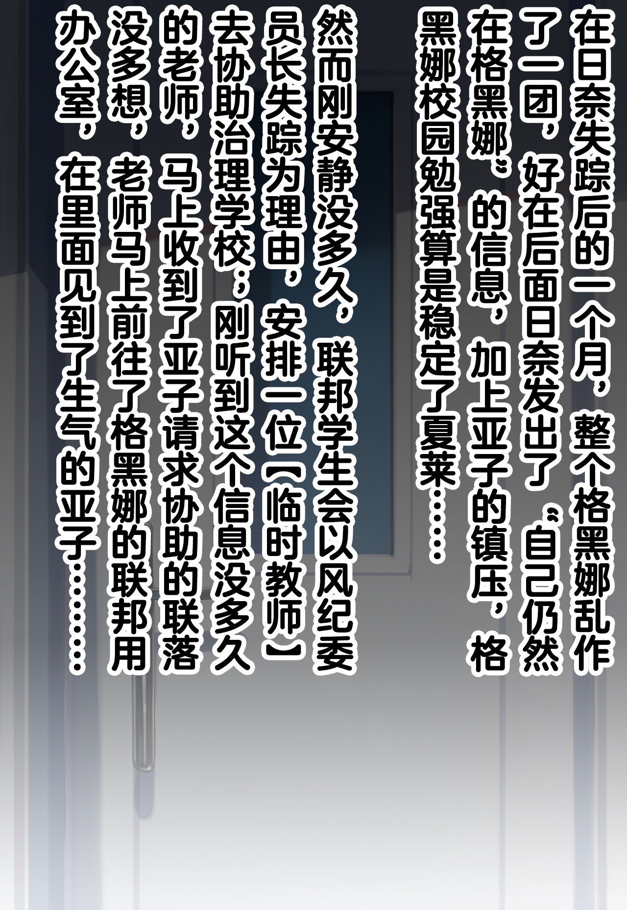 [Renbocloud] 恶堕档案—— 母狗行政官