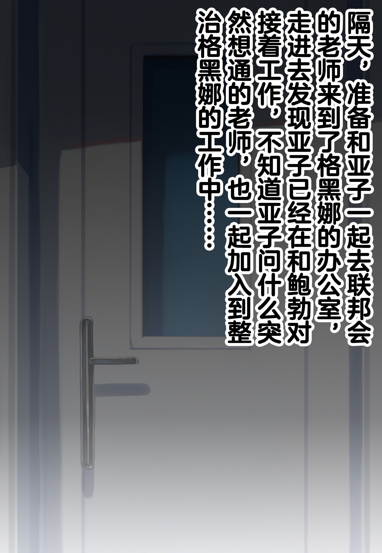 [Renbocloud] 恶堕档案—— 母狗行政官