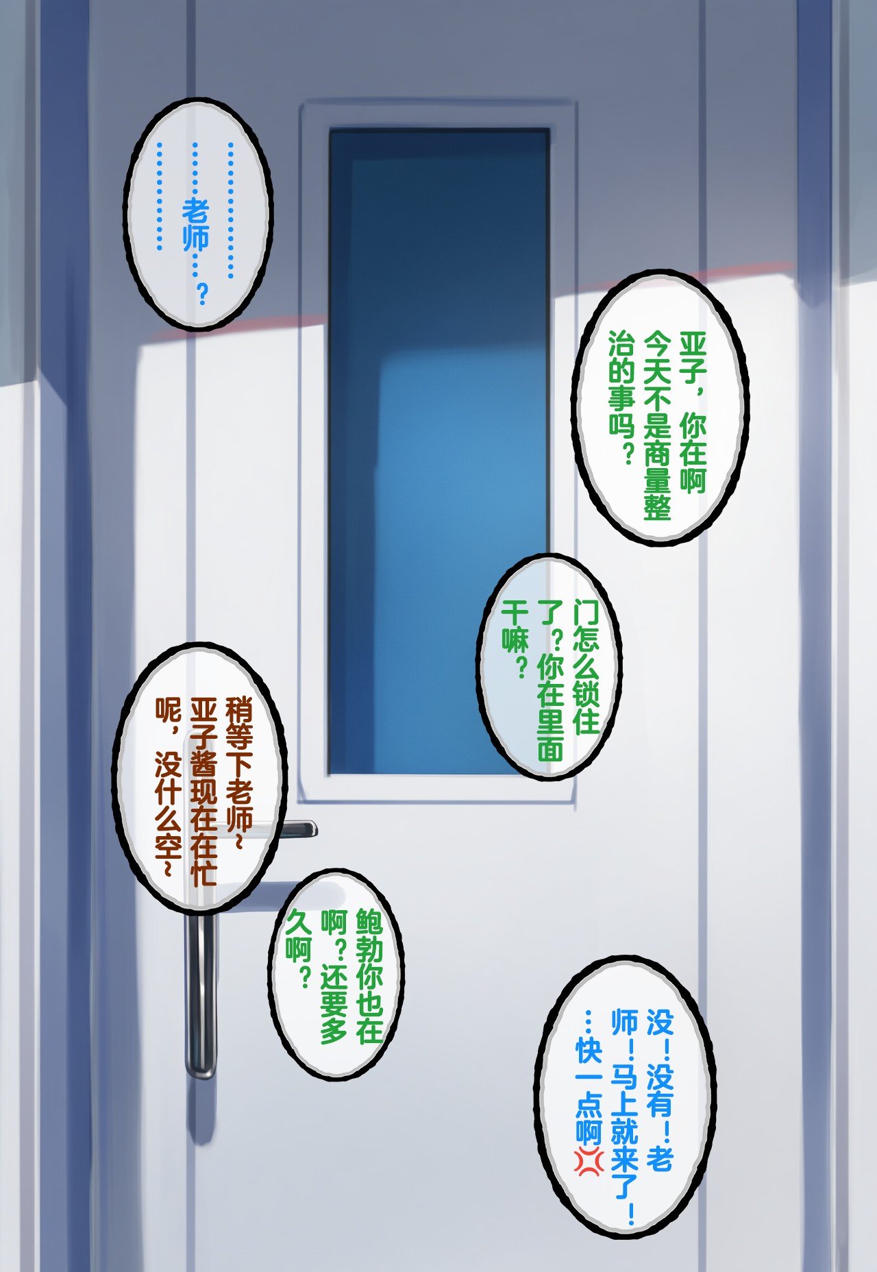 [Renbocloud] 恶堕档案—— 母狗行政官