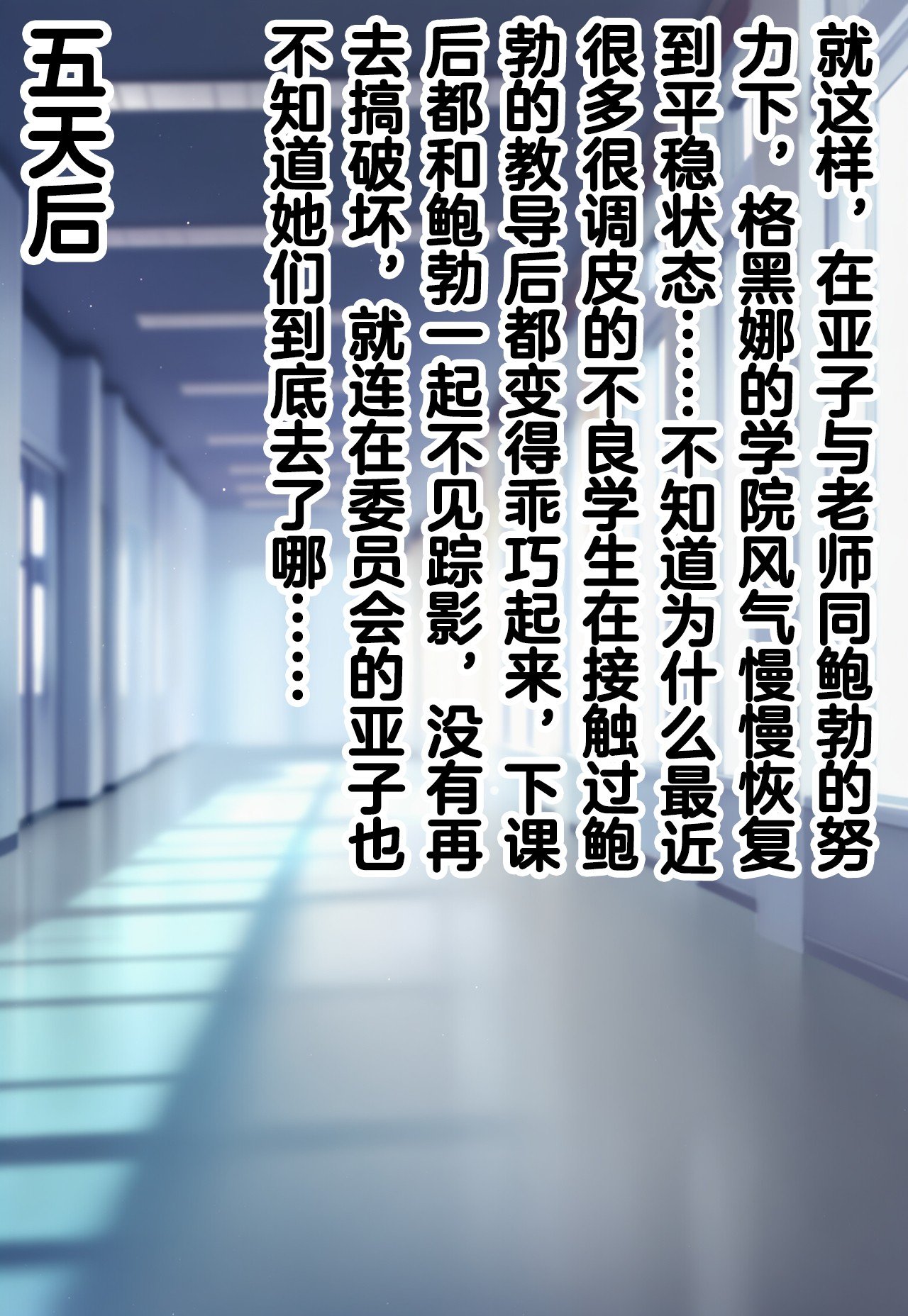 [Renbocloud] 恶堕档案—— 母狗行政官