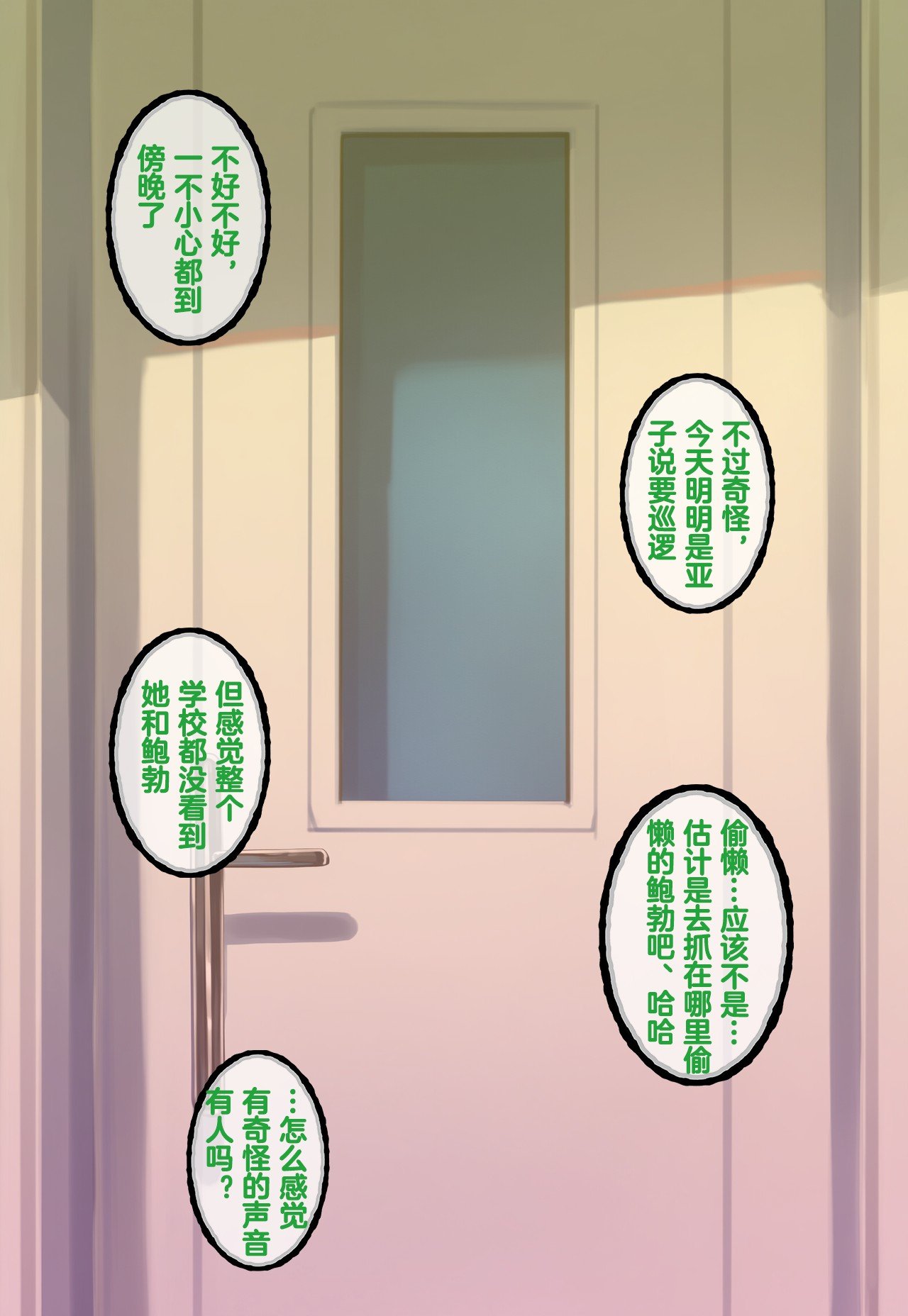 [Renbocloud] 恶堕档案—— 母狗行政官