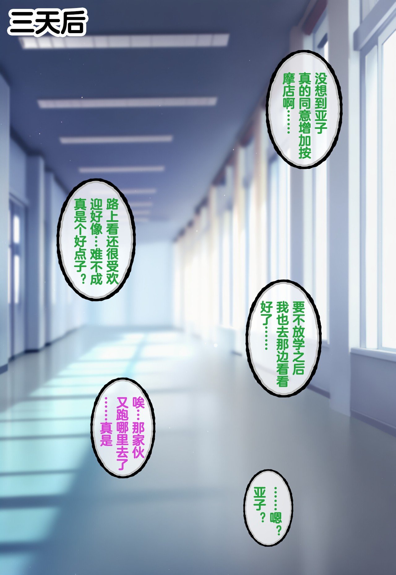 [Renbocloud] 恶堕档案—— 母狗行政官