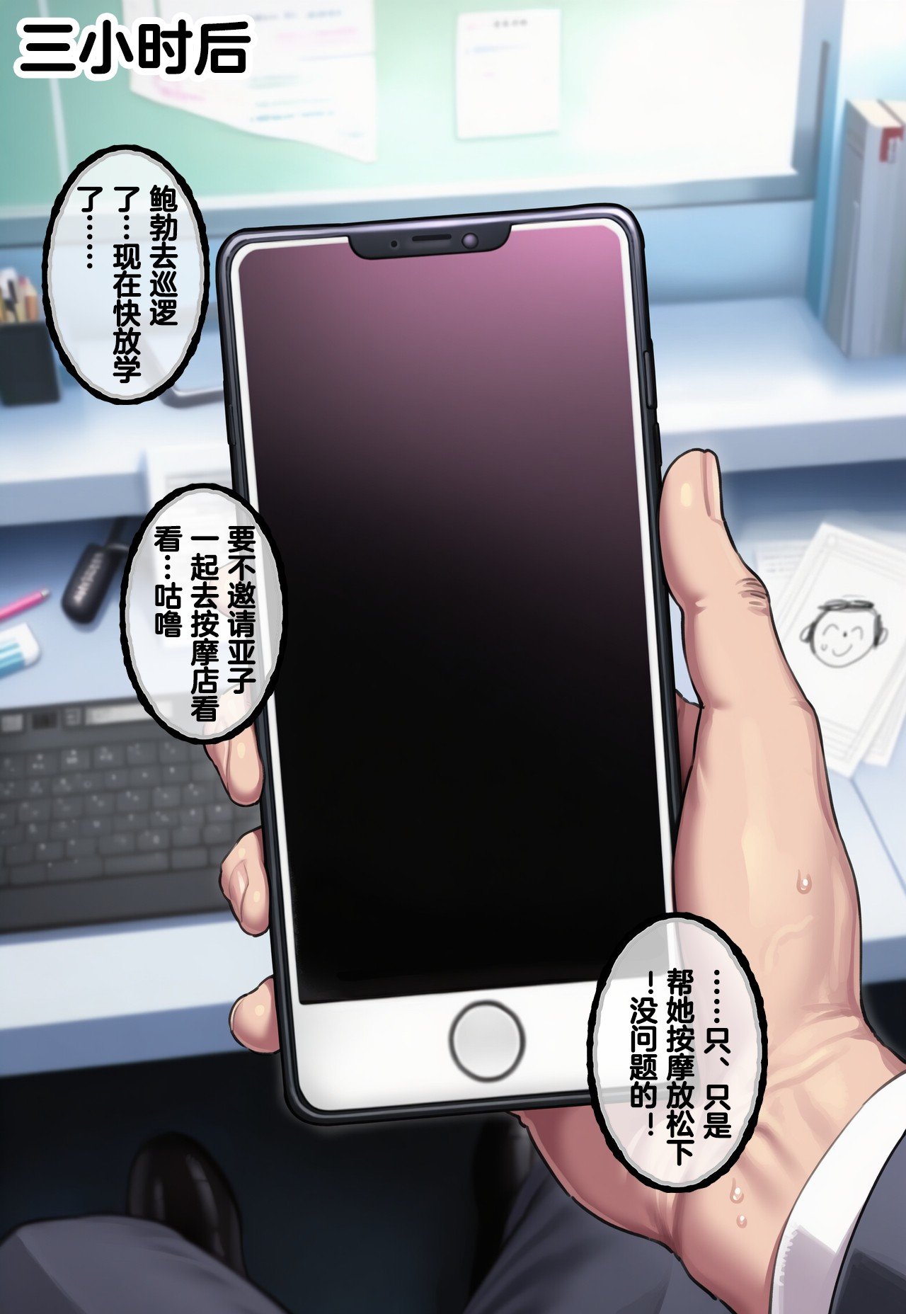 [Renbocloud] 恶堕档案—— 母狗行政官