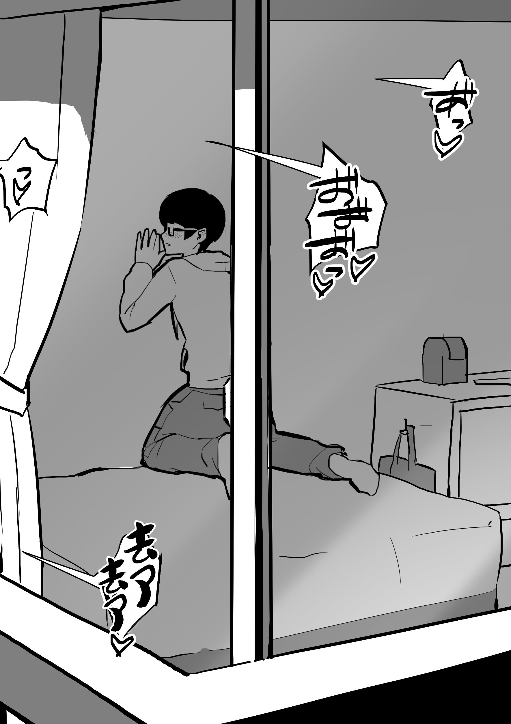 [ぽりうれたん] ぽりうれたん短編集 [中国翻訳]