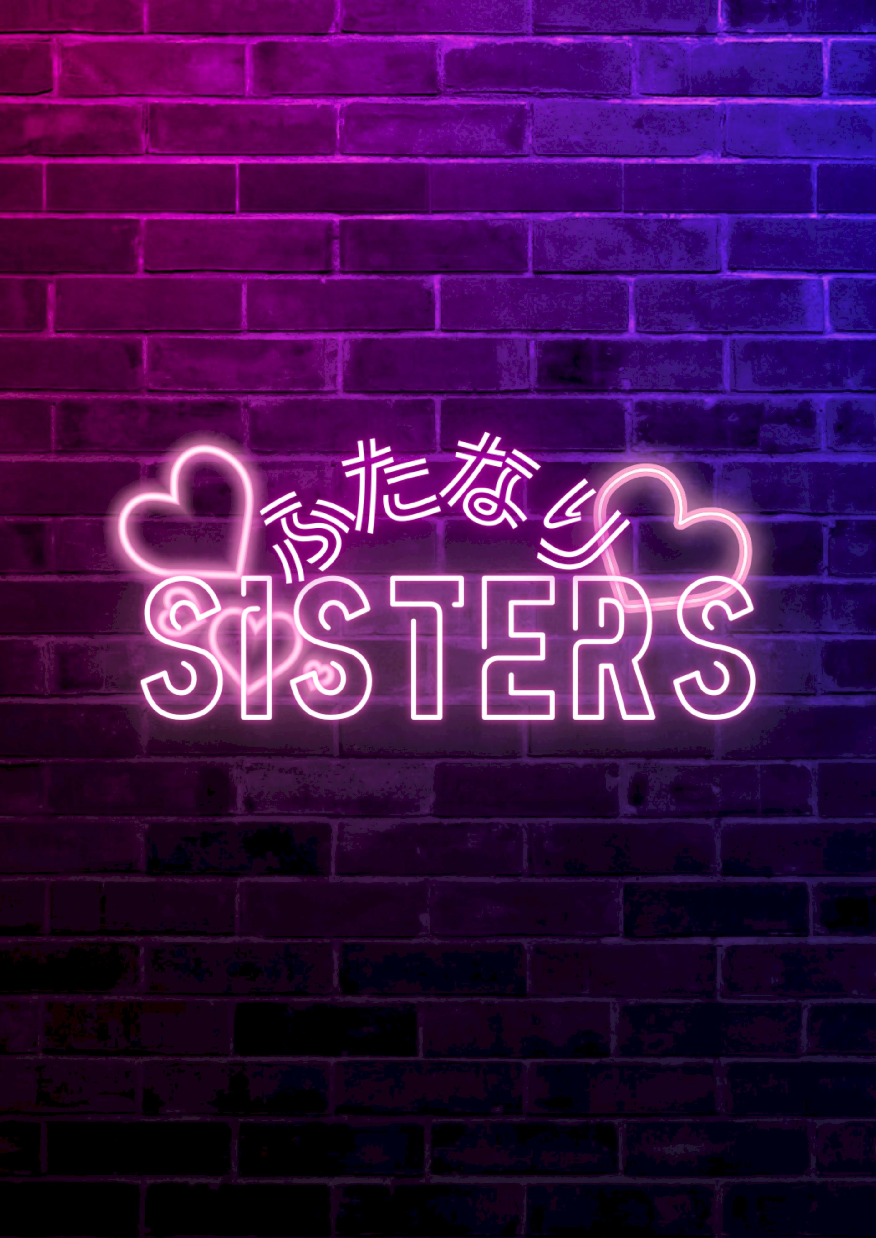 [筋肉亭 (macho。)] ふたなりSISTERS [廉价汉化组]