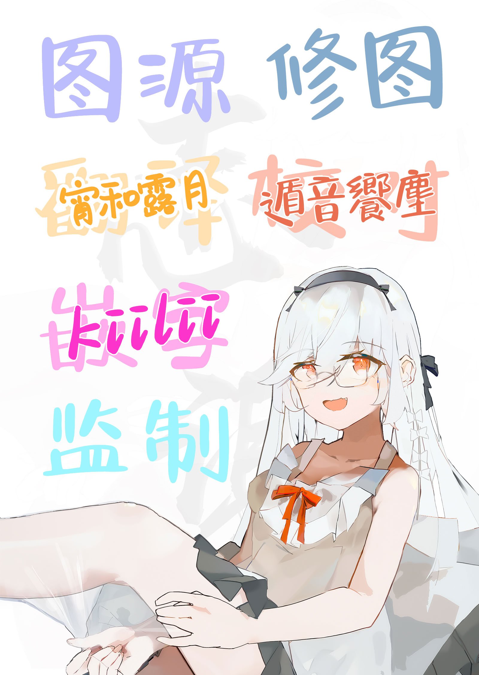 [瑠璃の工房 (璃乃コウ)] ショタくんが絶倫チ◯ポで爆乳サキュバスを絶頂させる話｜小正太用绝伦肉棒把爆乳魅魔大姐姐弄到高潮这件事 [白杨汉化组]