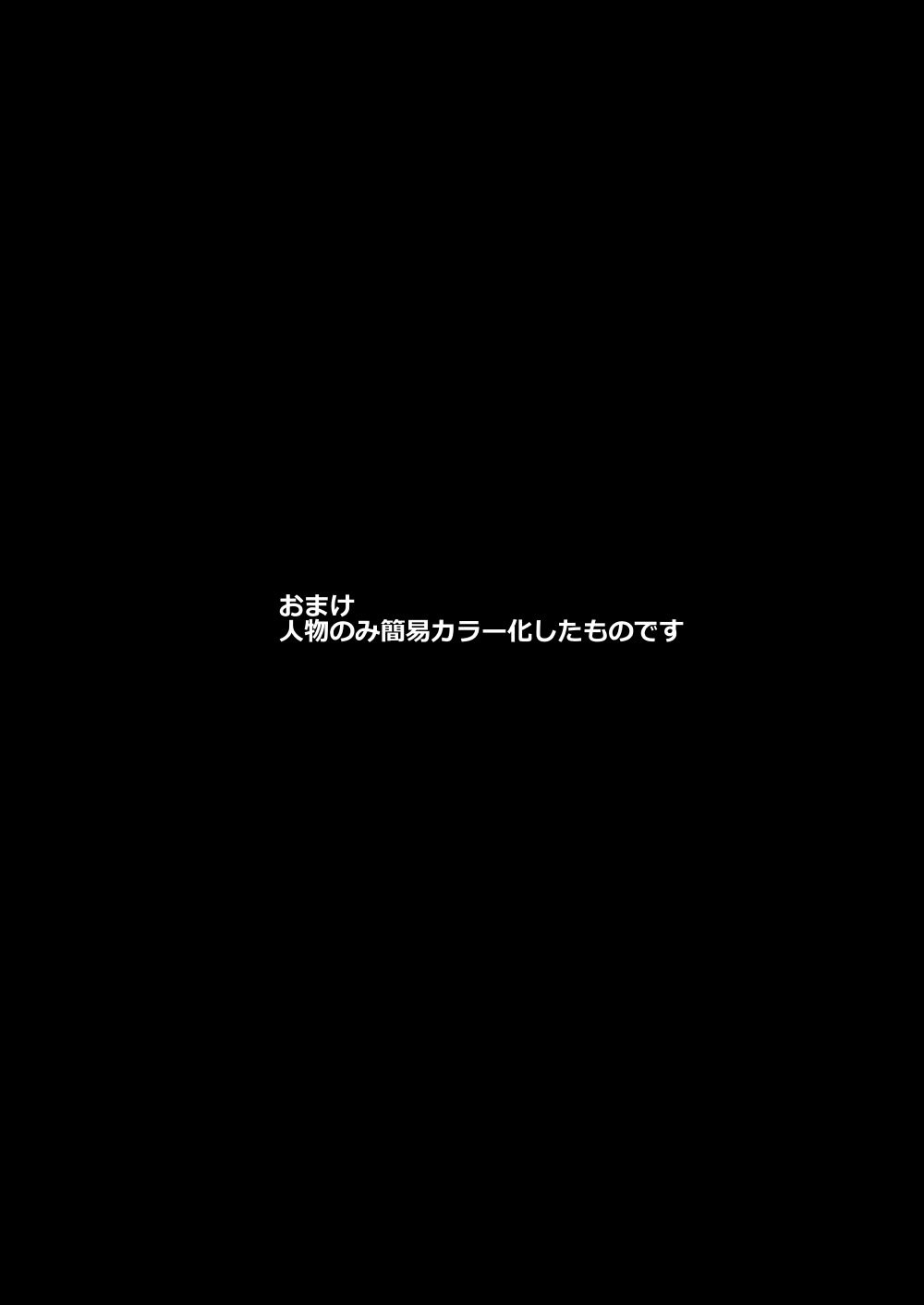 [ナギヤマスギ (那岐山)] アイドル凌辱18莉波プロデューサーくんの先輩 (学園アイドルマスター) [DL版]