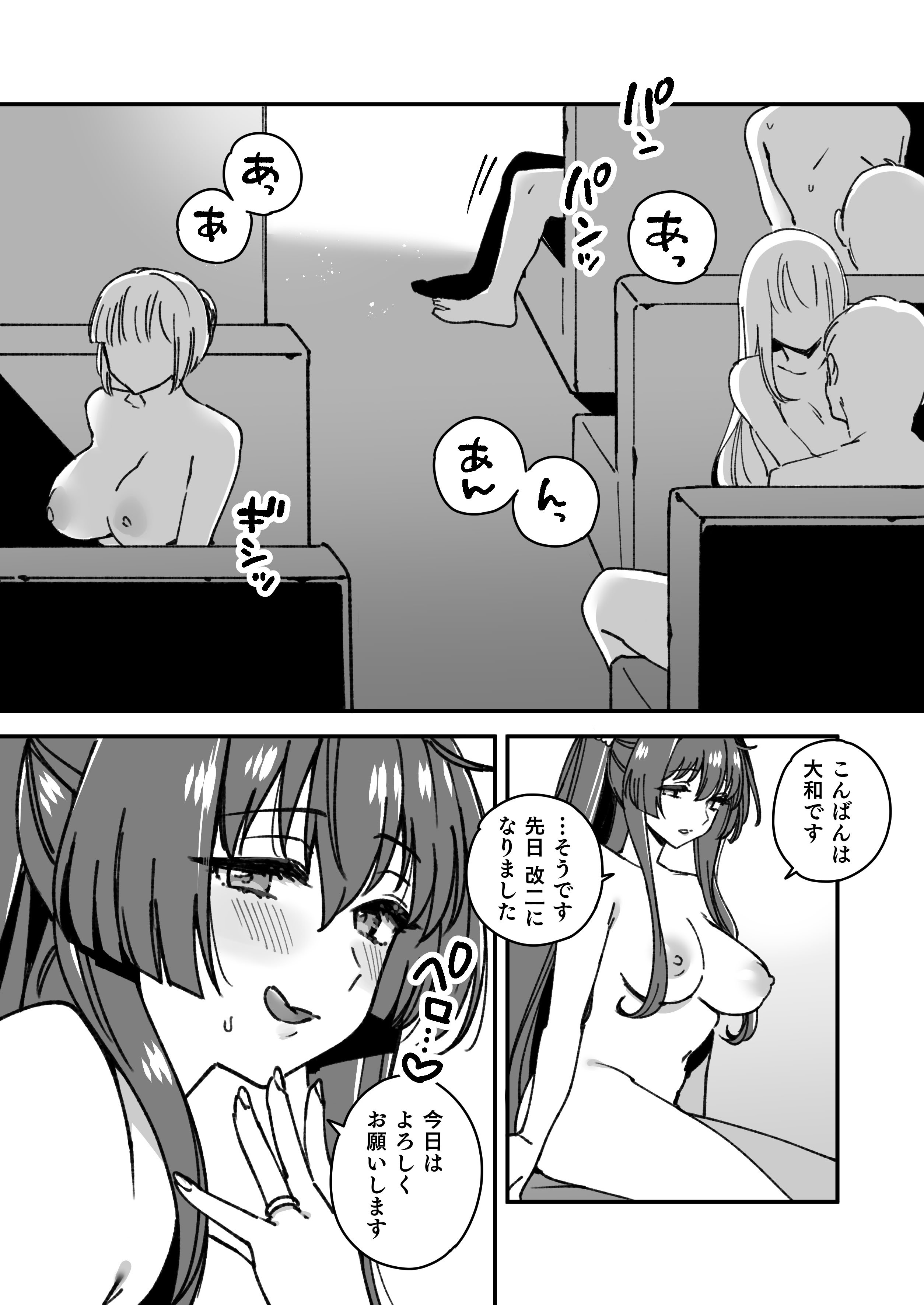 [3260 (三郎)] 艦娘Warspiteたちのまんが (艦隊これくしょん -艦これ-)