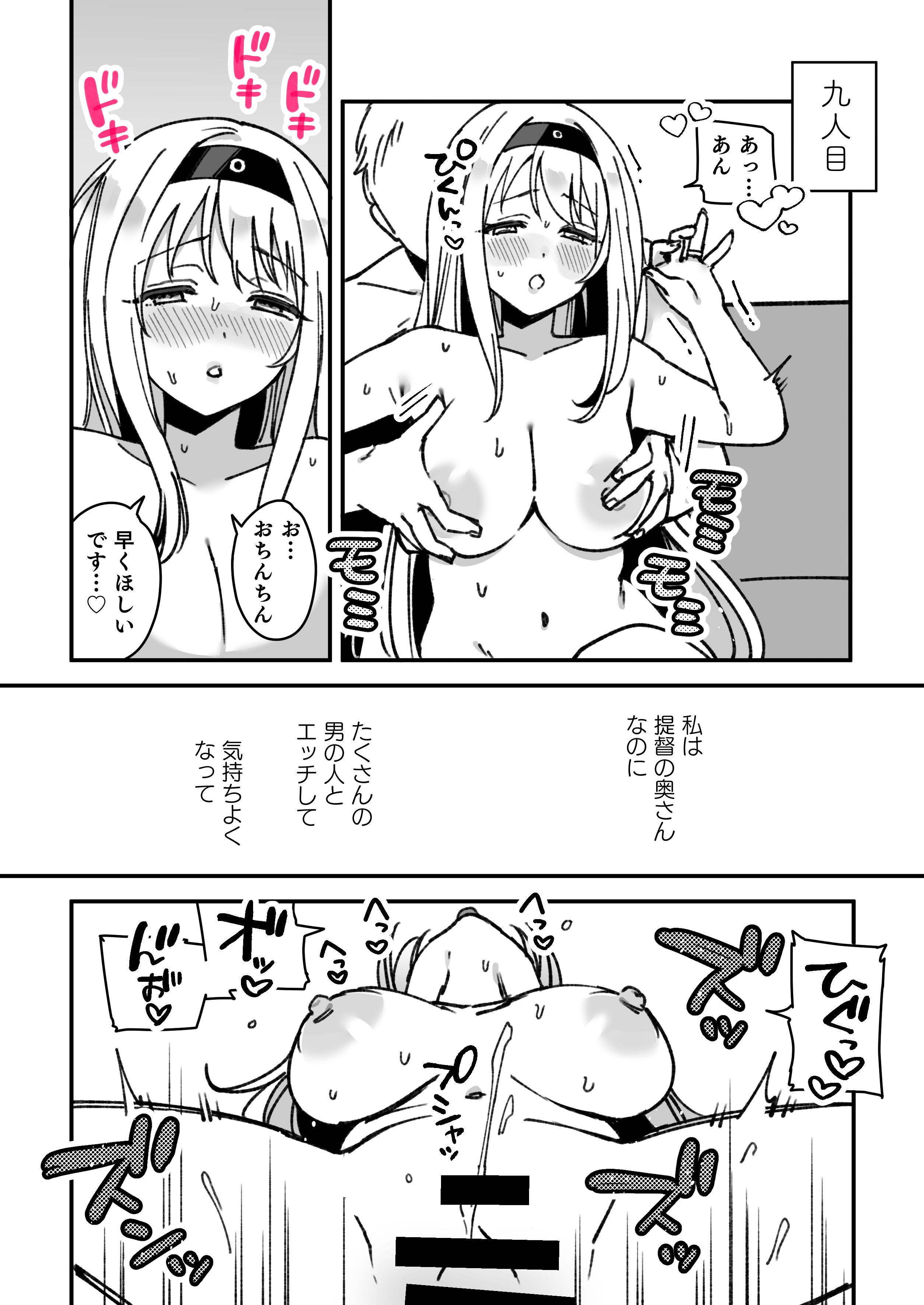 [3260 (三郎)] 艦娘Warspiteたちのまんが (艦隊これくしょん -艦これ-)
