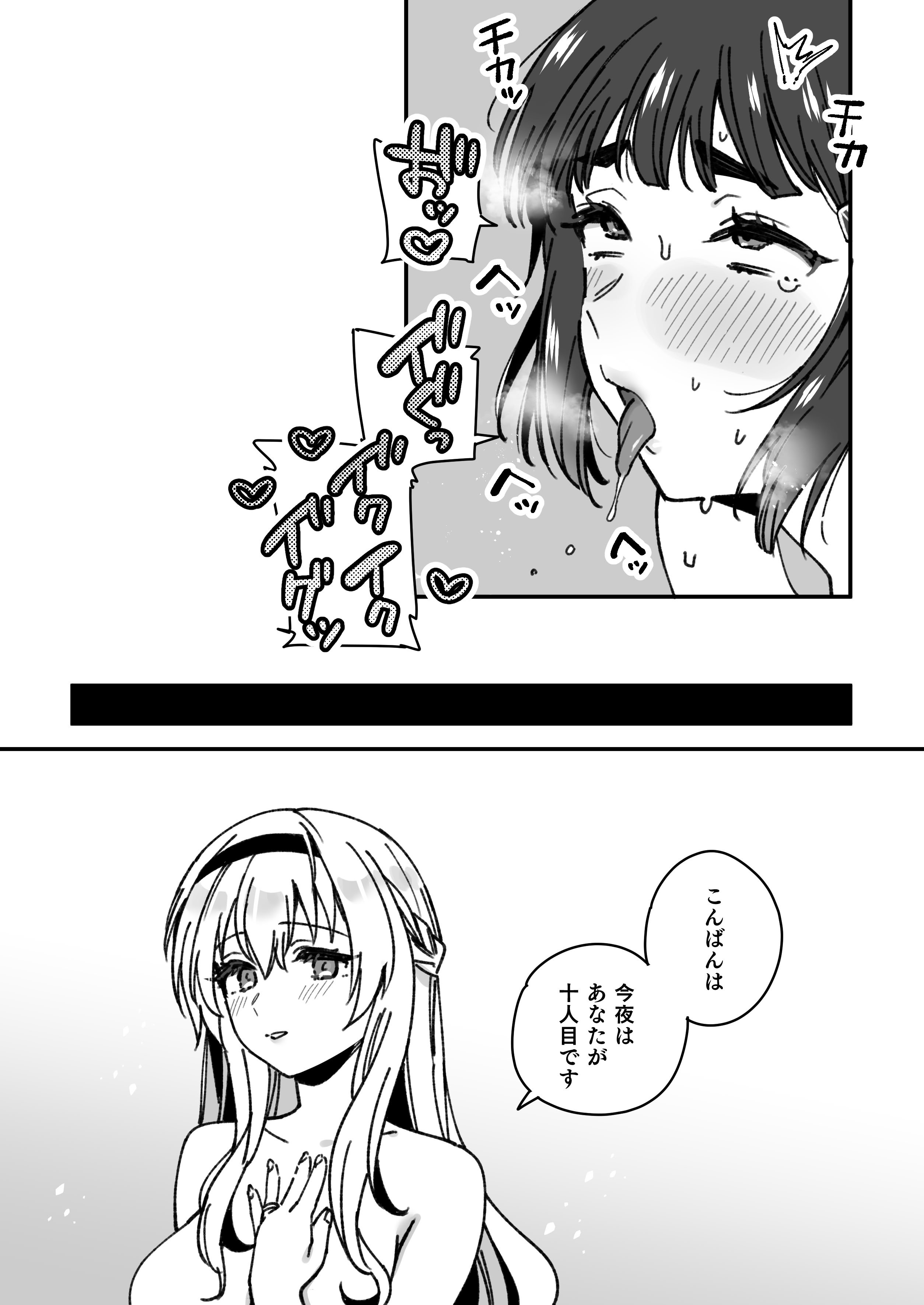 [3260 (三郎)] 艦娘Warspiteたちのまんが (艦隊これくしょん -艦これ-)