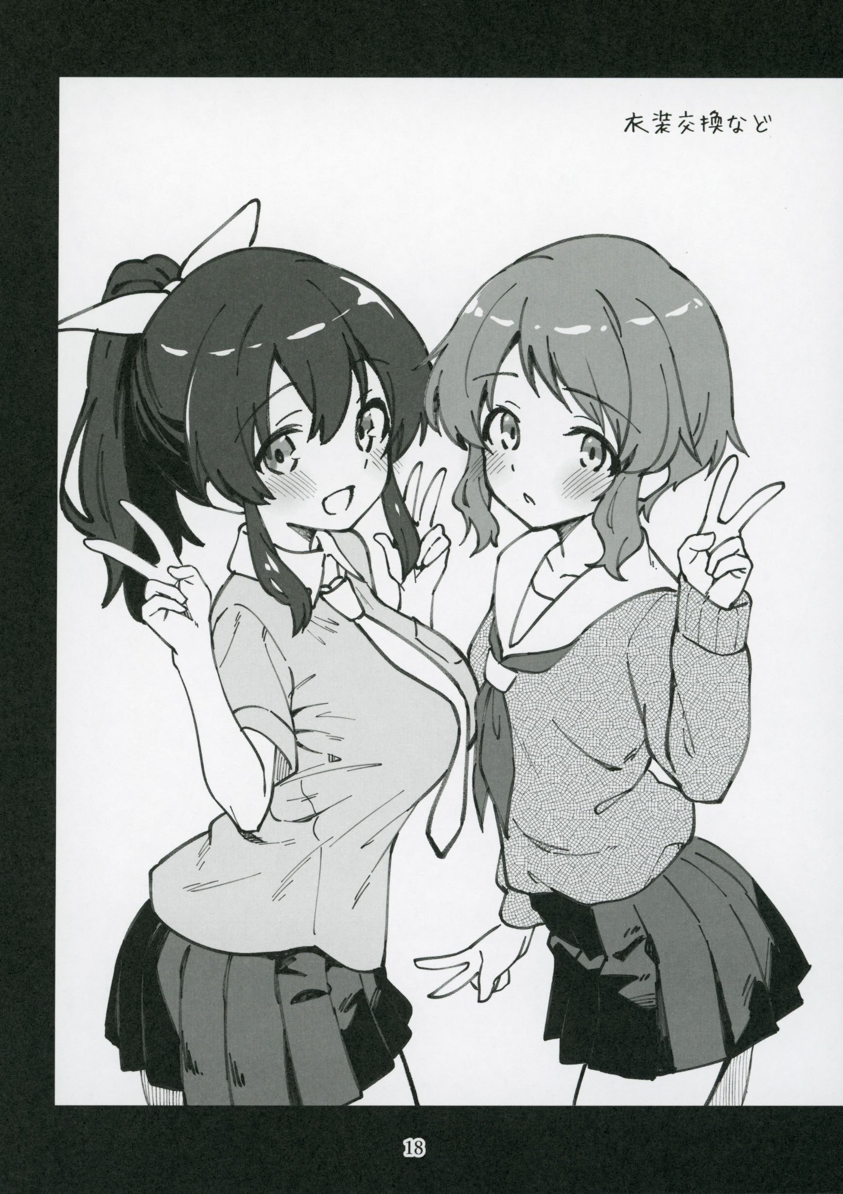 (IDOL STAR FESTIV@L14) [ねぼすけ菌 (白石Nスケ)] ミリシタのえっちな落描き集9 (アイドルマスター ミリオンライブ!)