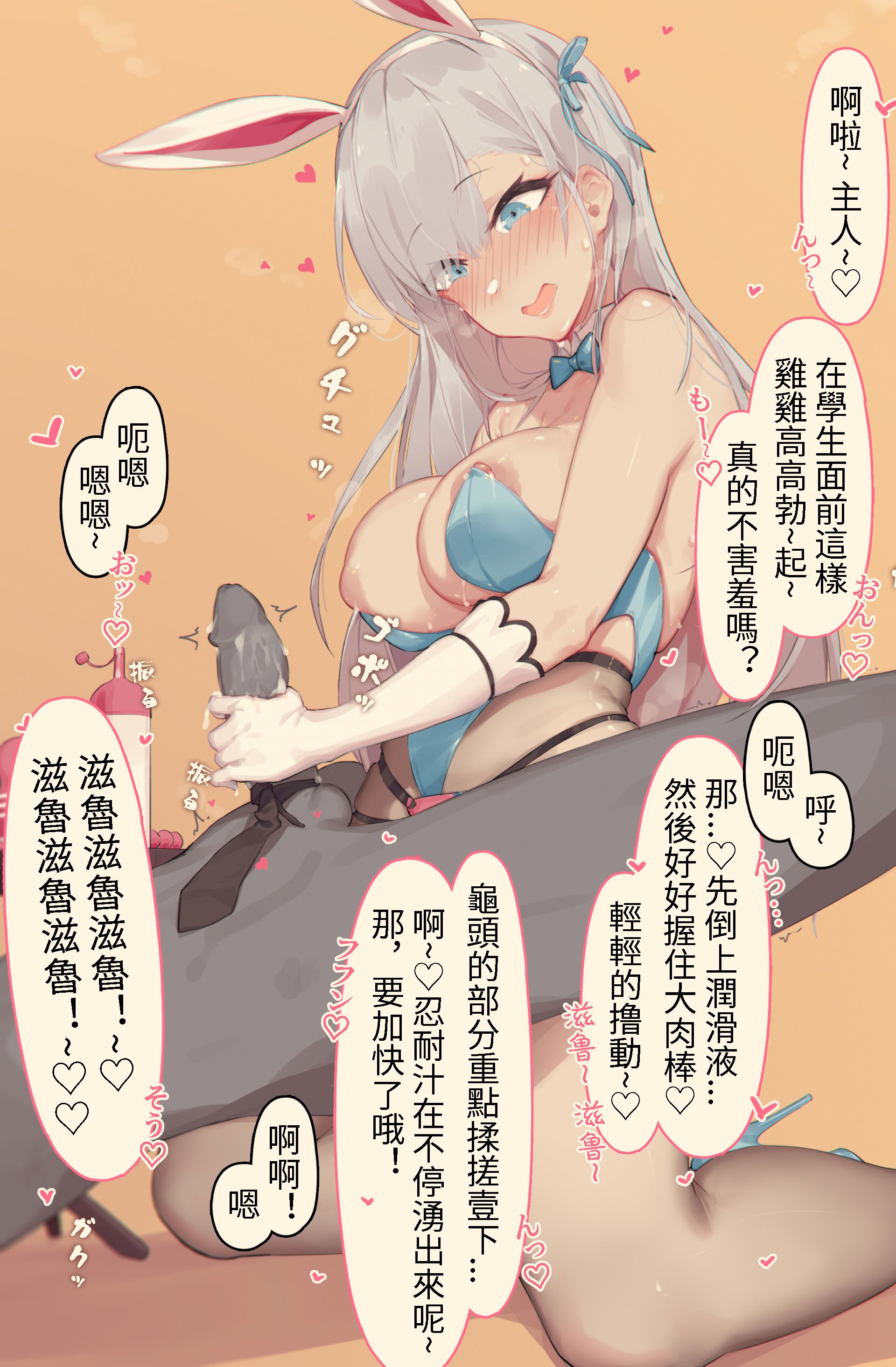 [菜さん] 碧蓝档案全集整理 [中国翻訳]