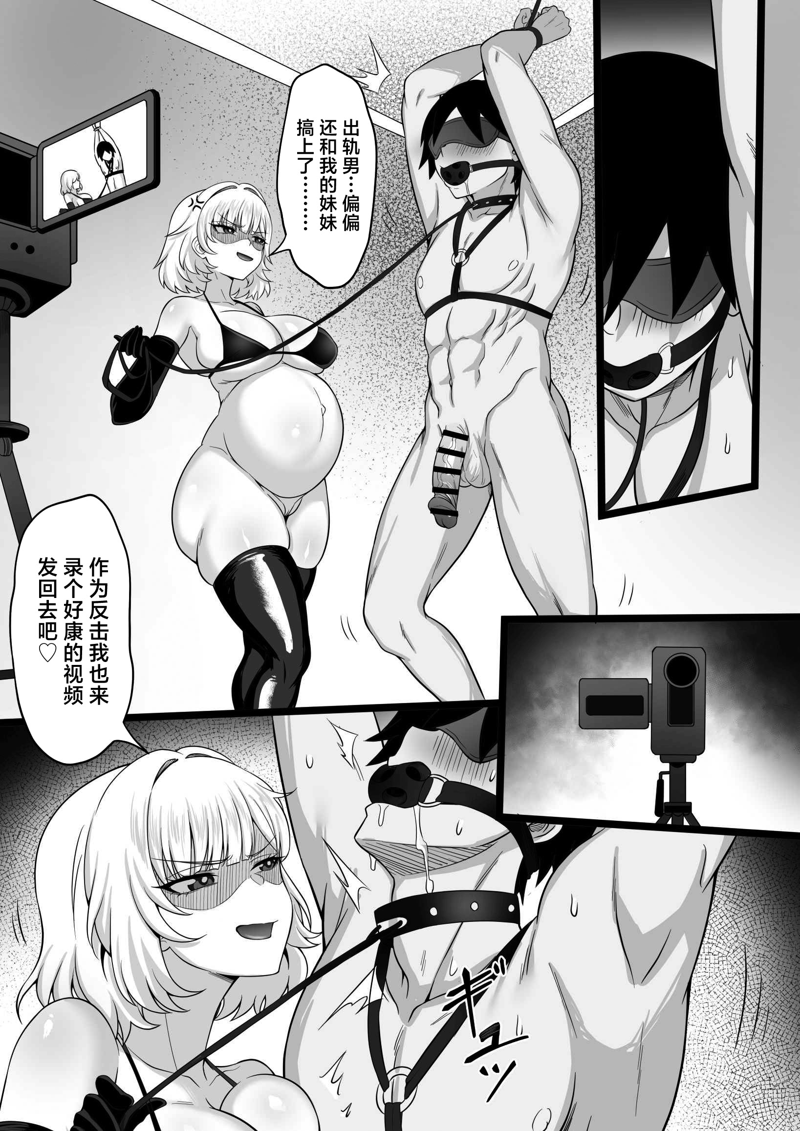 [白玉湯] 俺の上京性生活「マタニティ姉妹編」｜我的进京性生活「挺着大肚子的姐妹篇」 [白杨汉化组]