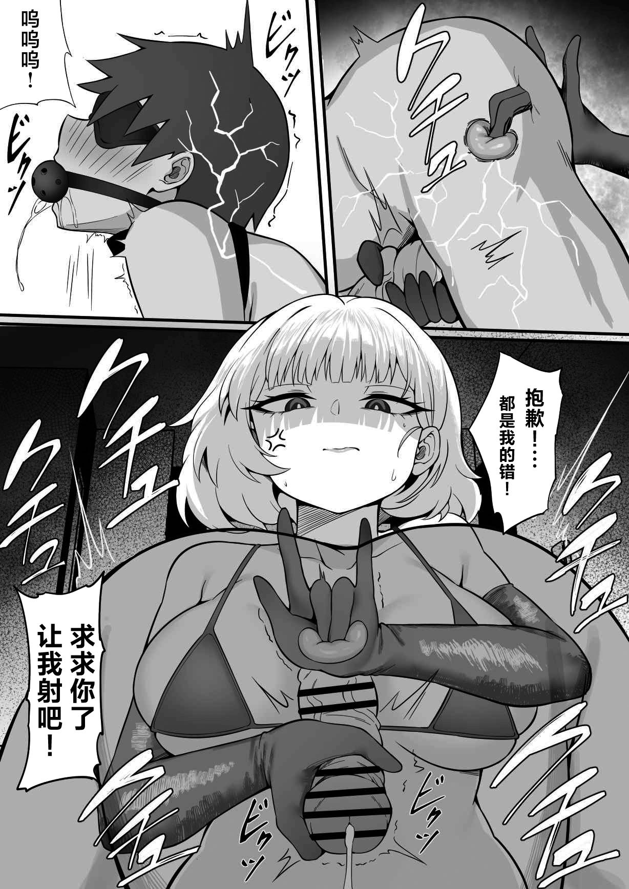 [白玉湯] 俺の上京性生活「マタニティ姉妹編」｜我的进京性生活「挺着大肚子的姐妹篇」 [白杨汉化组]