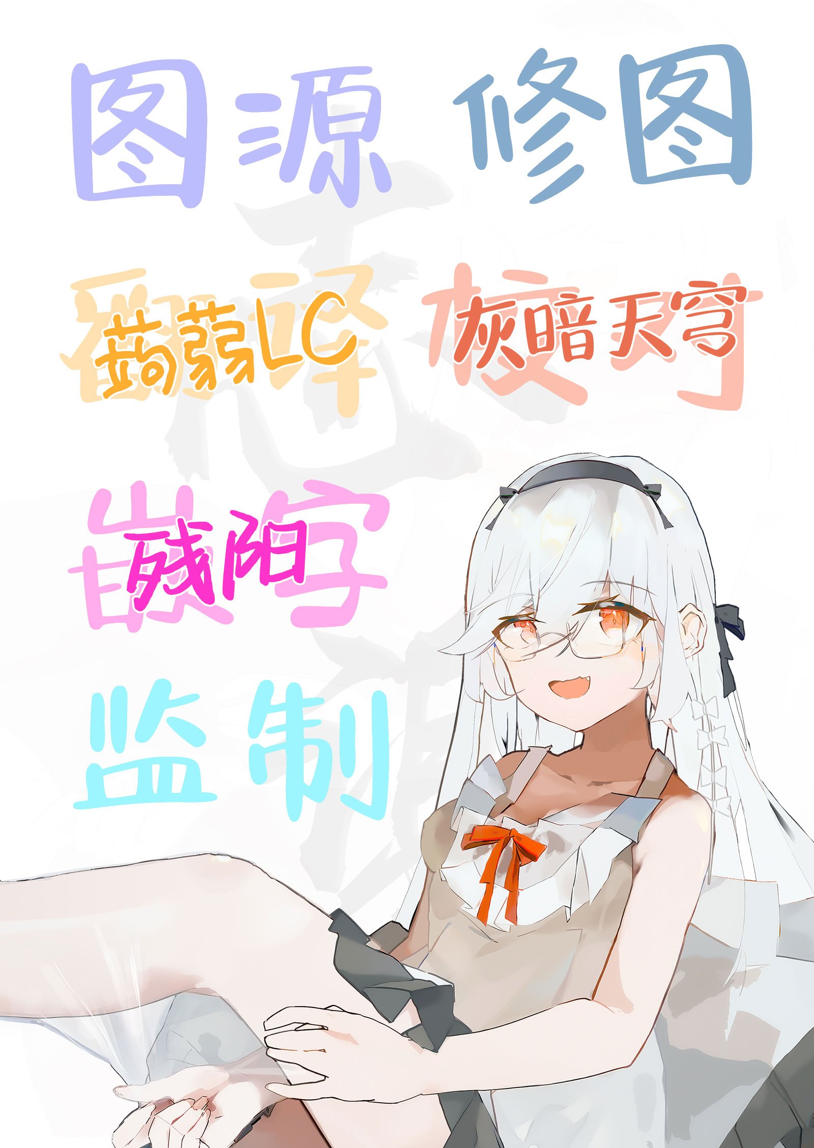 [白玉湯] 俺の上京性生活「マタニティ姉妹編」｜我的进京性生活「挺着大肚子的姐妹篇」 [白杨汉化组]