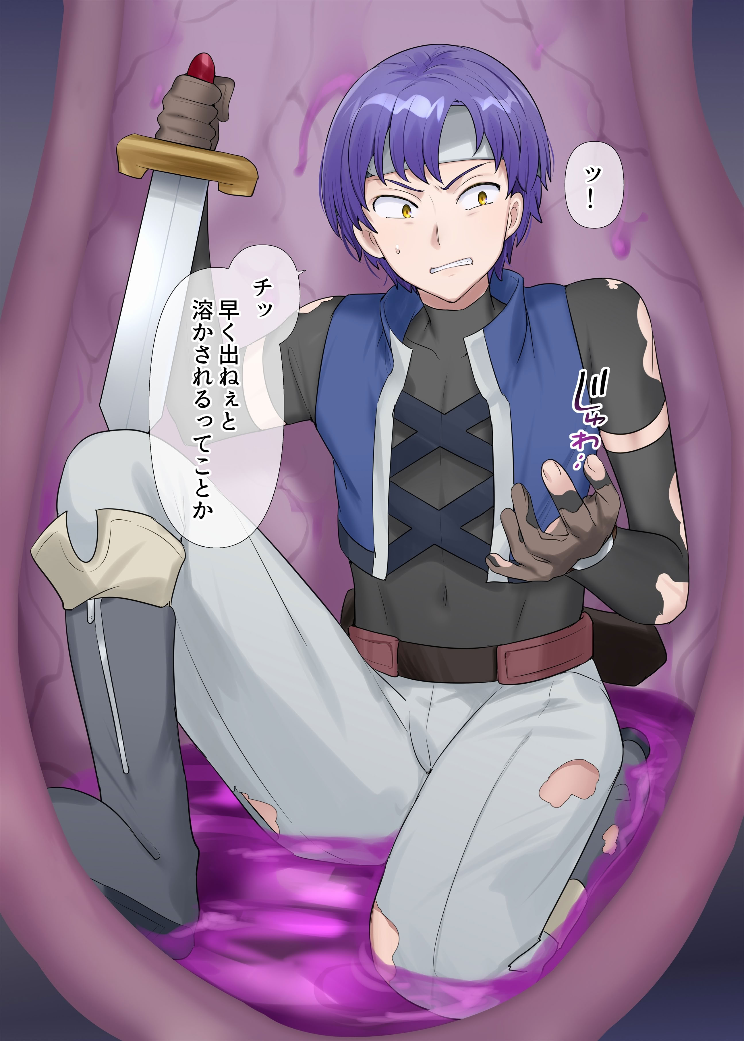 [柊ぽぷら]サキュバス草の巣窟