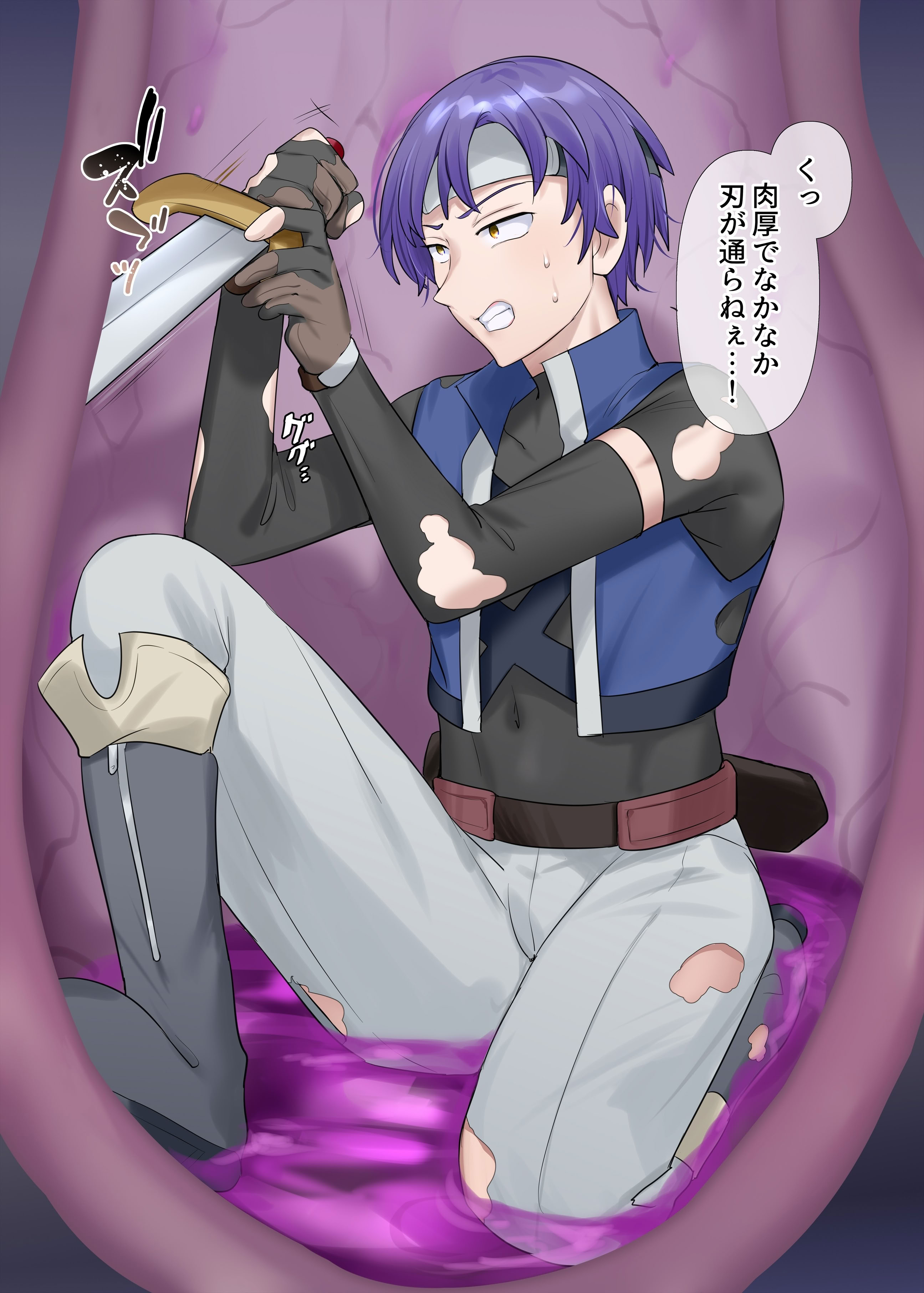 [柊ぽぷら]サキュバス草の巣窟
