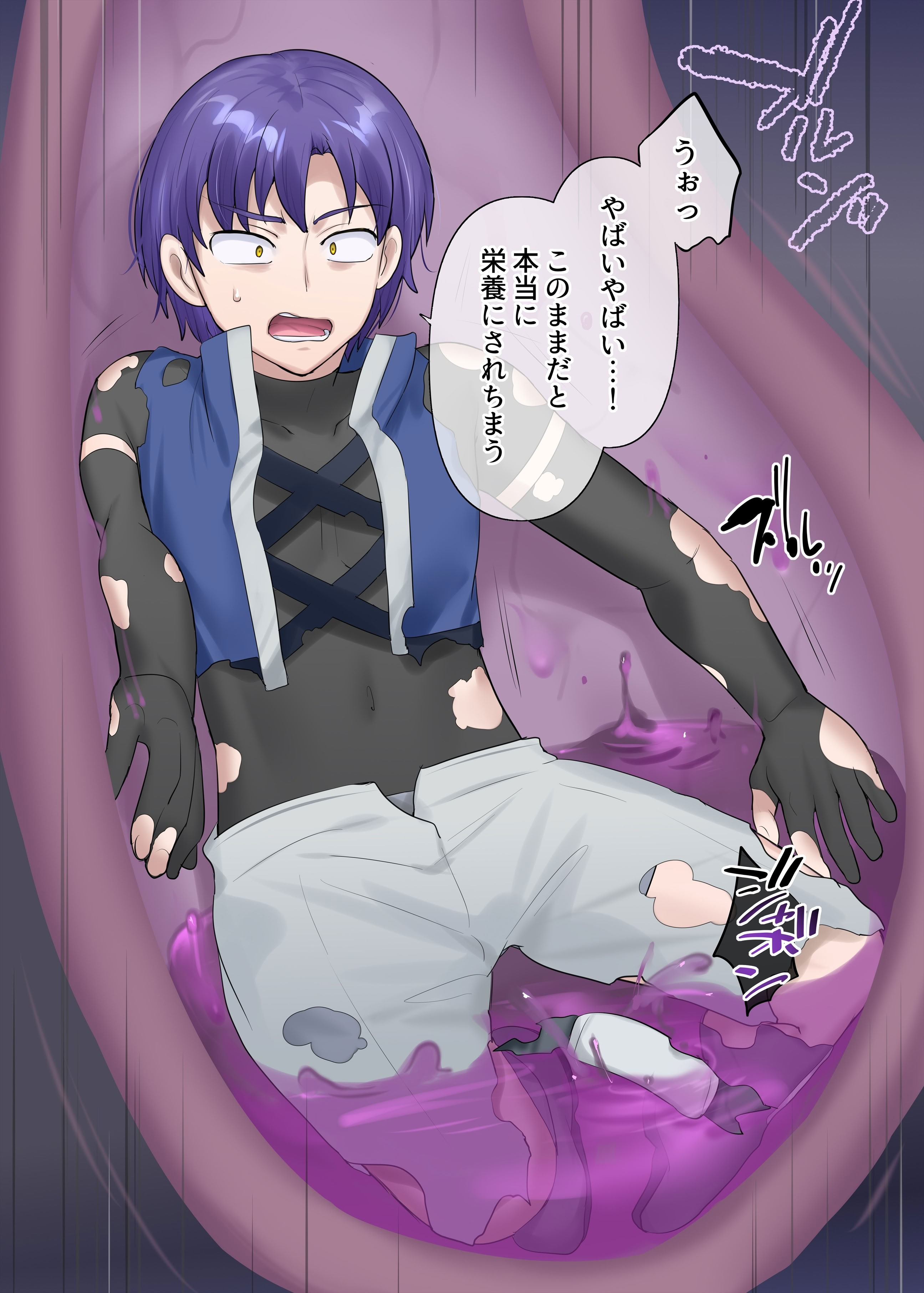 [柊ぽぷら]サキュバス草の巣窟