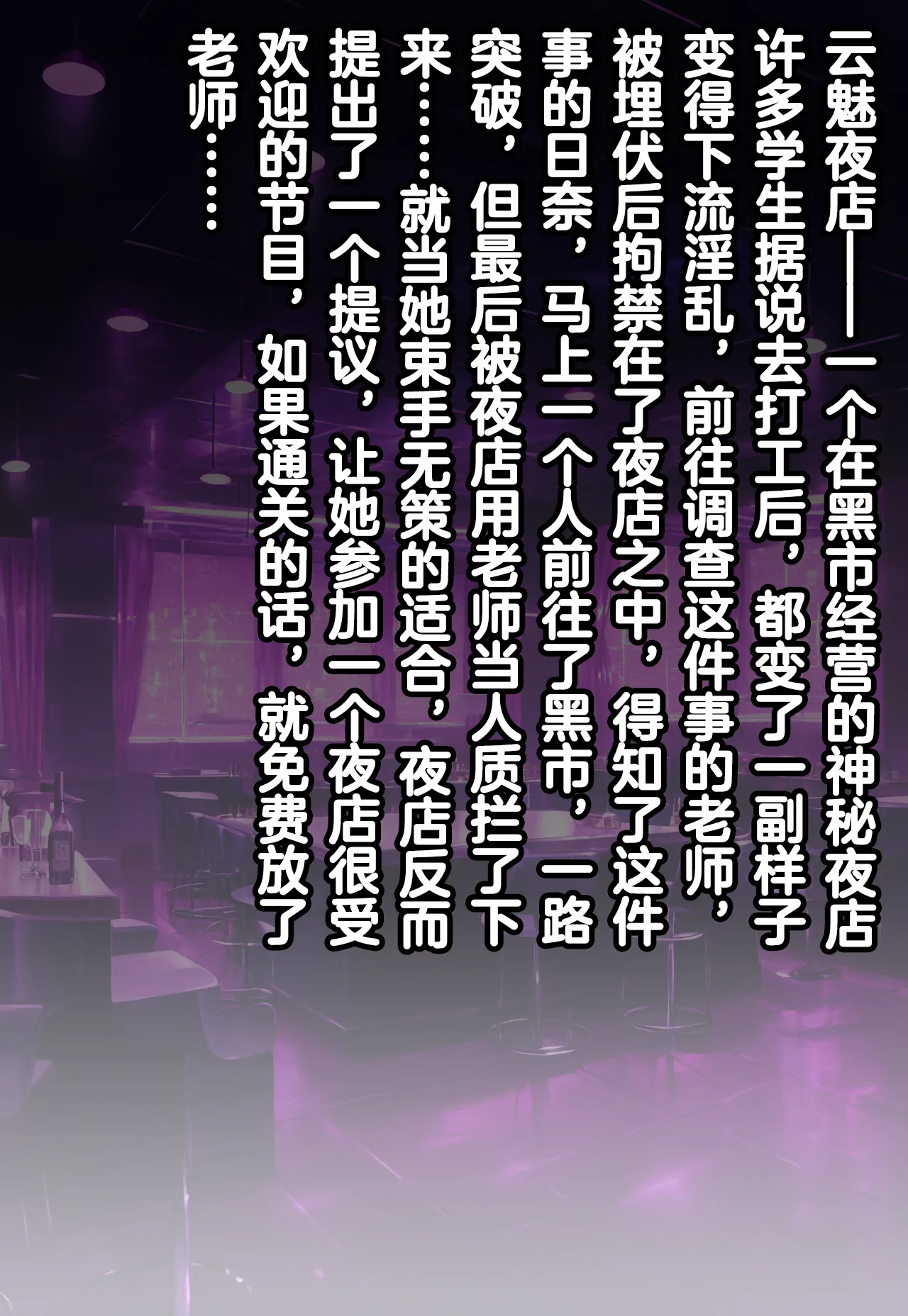 [Renbocloud]恶堕档案IF线—— 日奈和黑人的性爱对决[AI Generated]