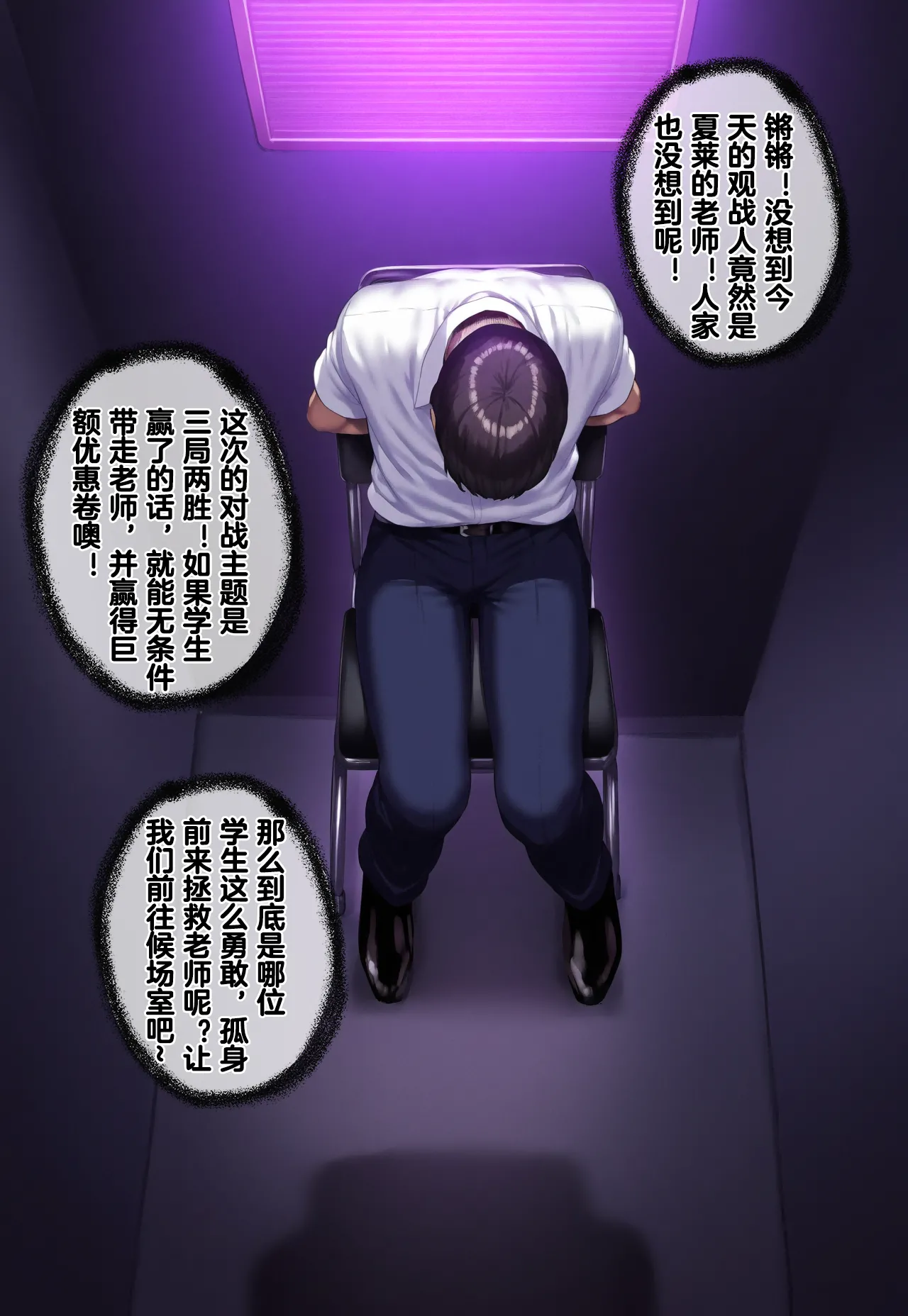 [Renbocloud]恶堕档案IF线—— 日奈和黑人的性爱对决[AI Generated]
