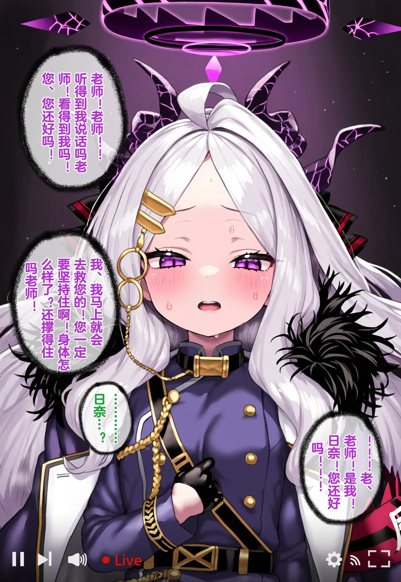[Renbocloud]恶堕档案IF线—— 日奈和黑人的性爱对决[AI Generated]