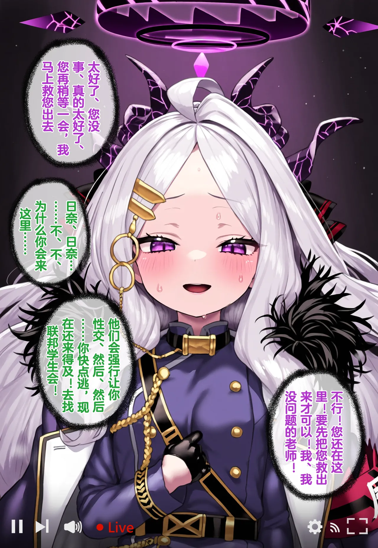 [Renbocloud]恶堕档案IF线—— 日奈和黑人的性爱对决[AI Generated]